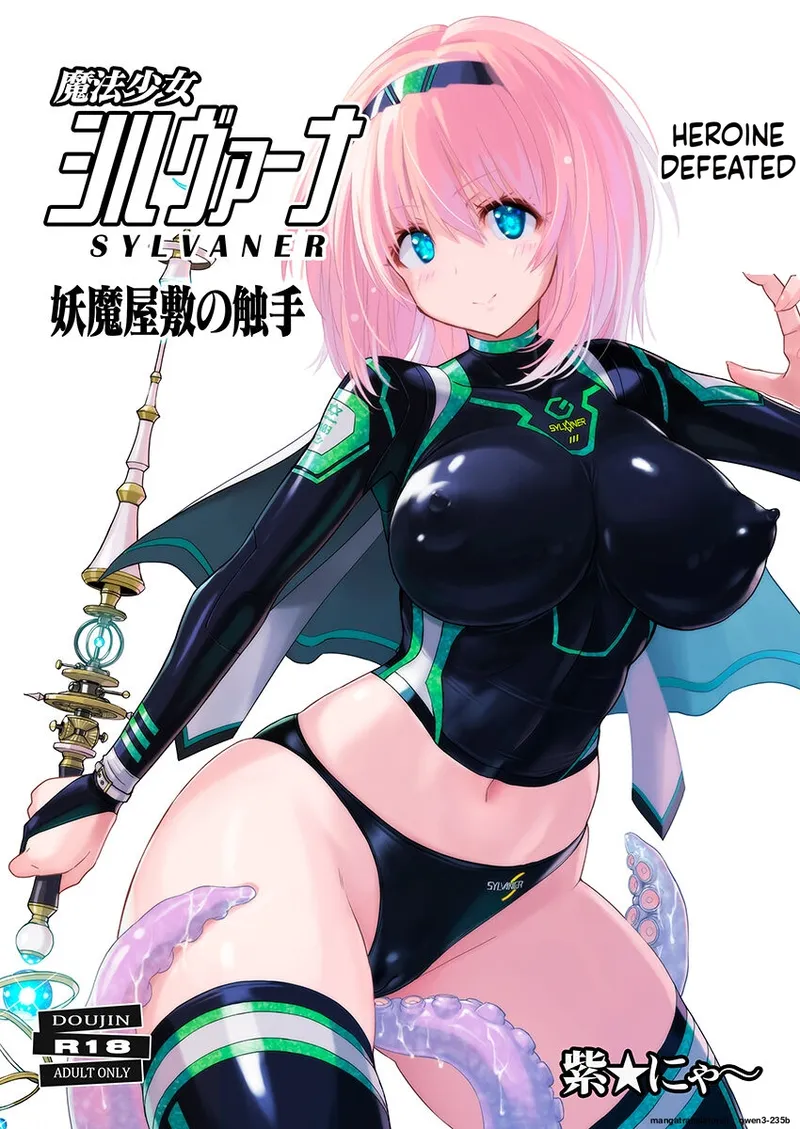 Mahou Shoujo Sylvaner Youma Yashiki no Shokushu - Página 1