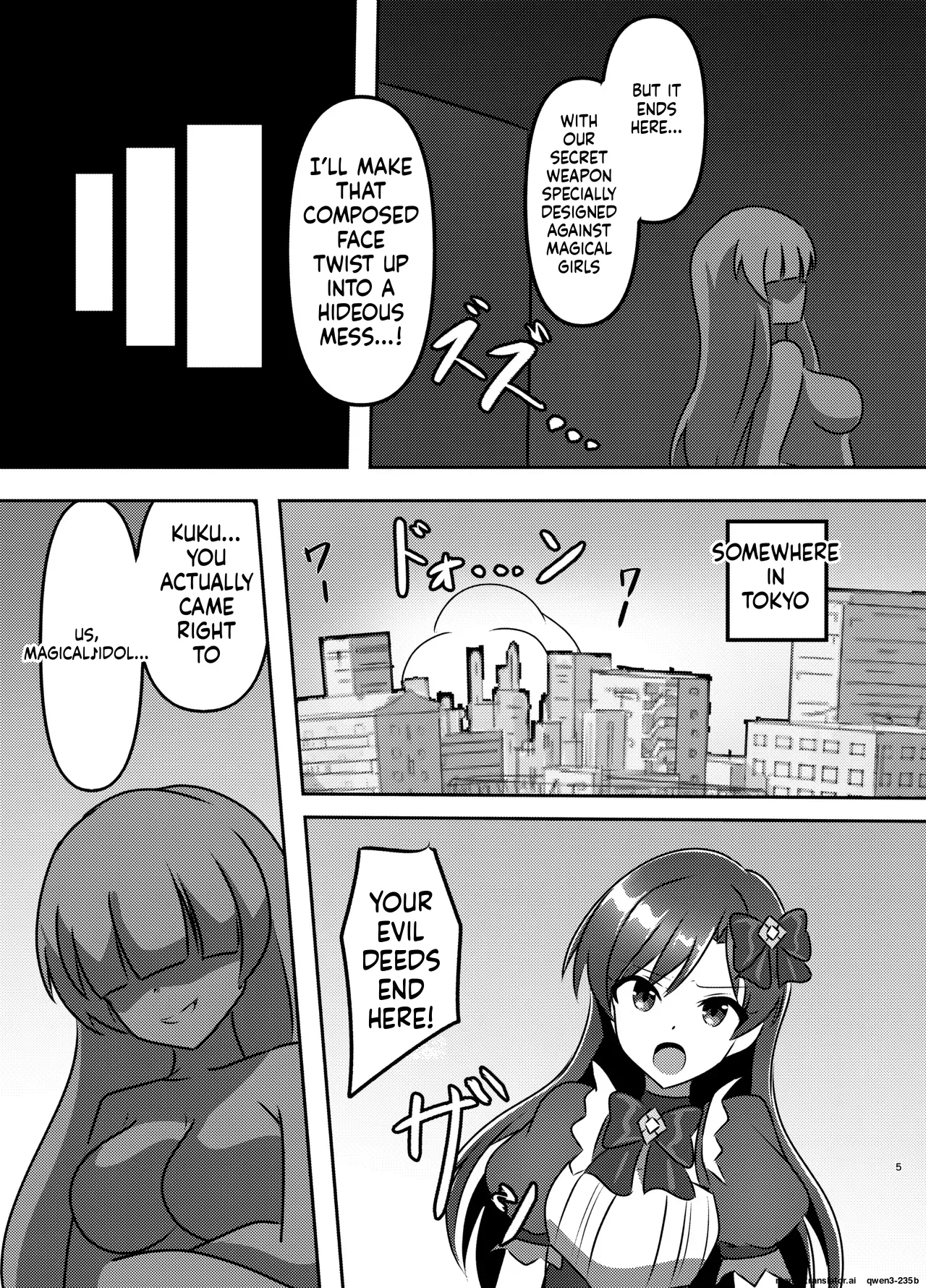 Magical Idol Zettai ni Makenai! - صفحة 4