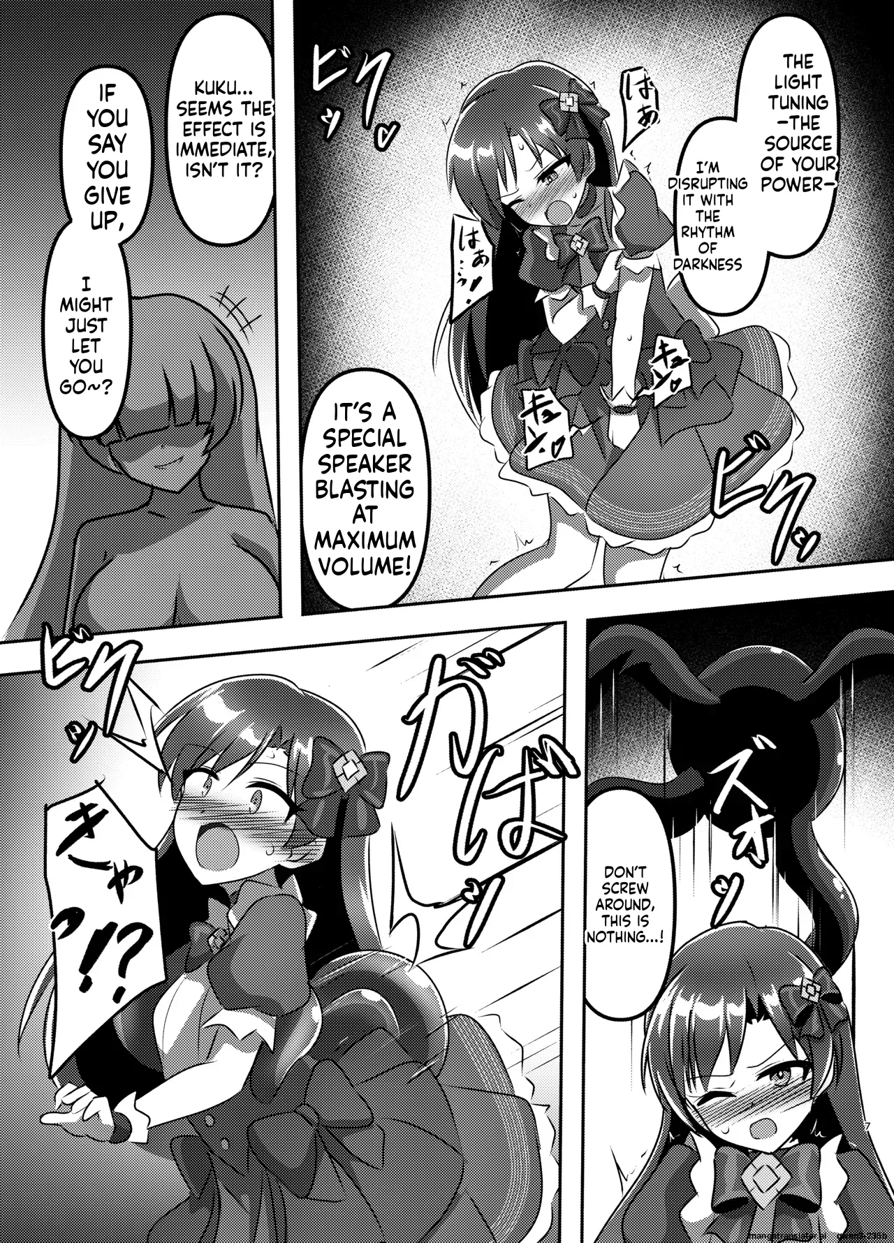 Magical Idol Zettai ni Makenai! - صفحة 6