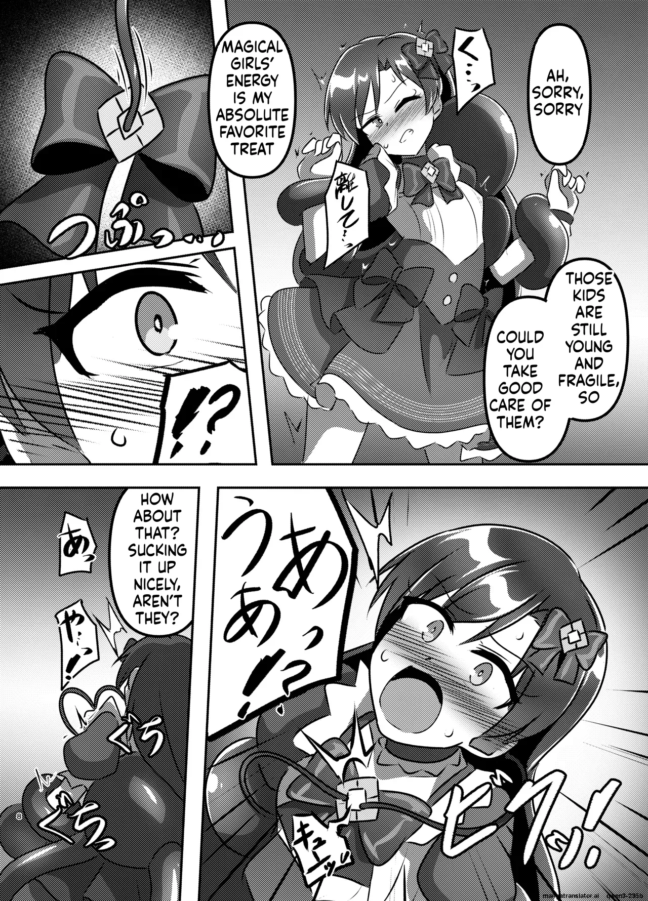 Magical Idol Zettai ni Makenai! - صفحة 7
