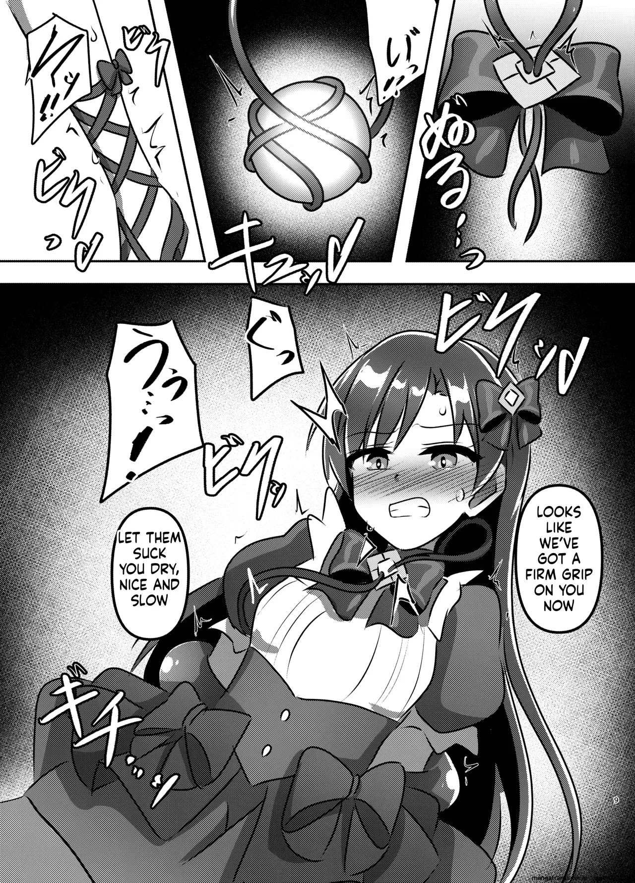 Magical Idol Zettai ni Makenai! - صفحة 8
