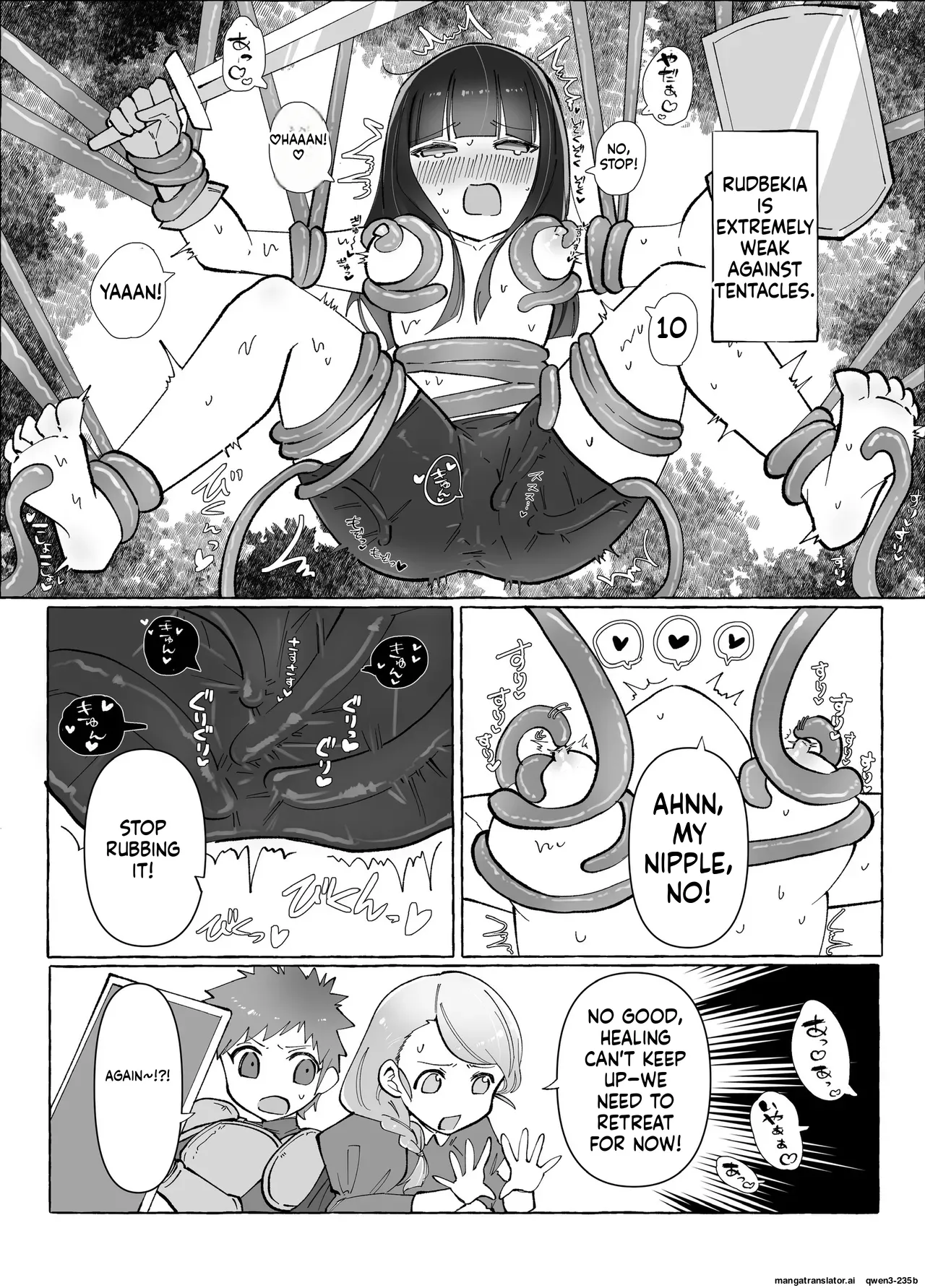 Tentacle ni Gekijaku Yuusha ga Danjon de Shugyou Suru Hanashi - صفحة 3