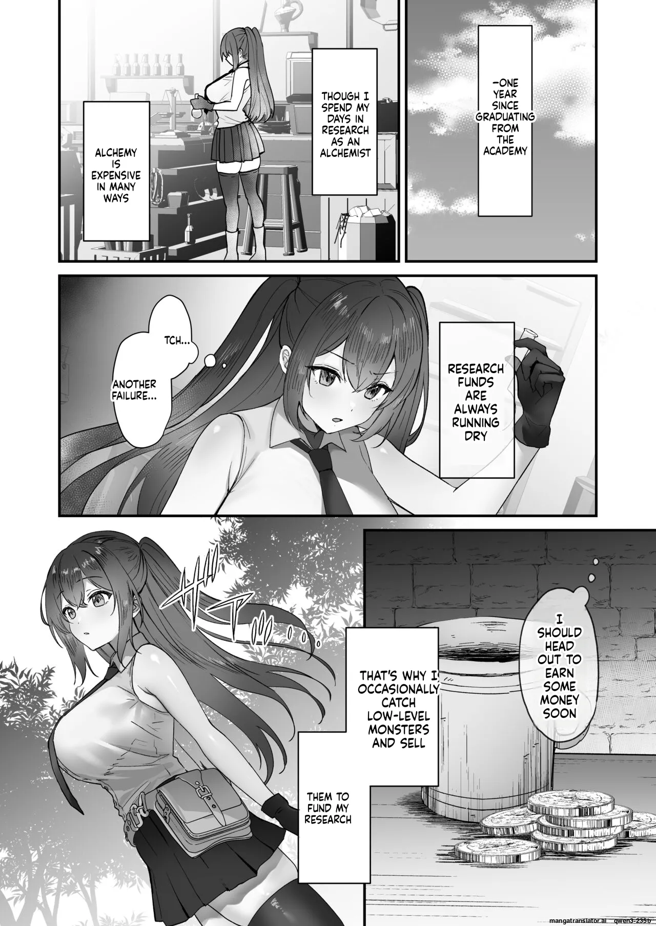 Atashi ga Shokushu ni Makeru Wake nai desho! - صفحة 3