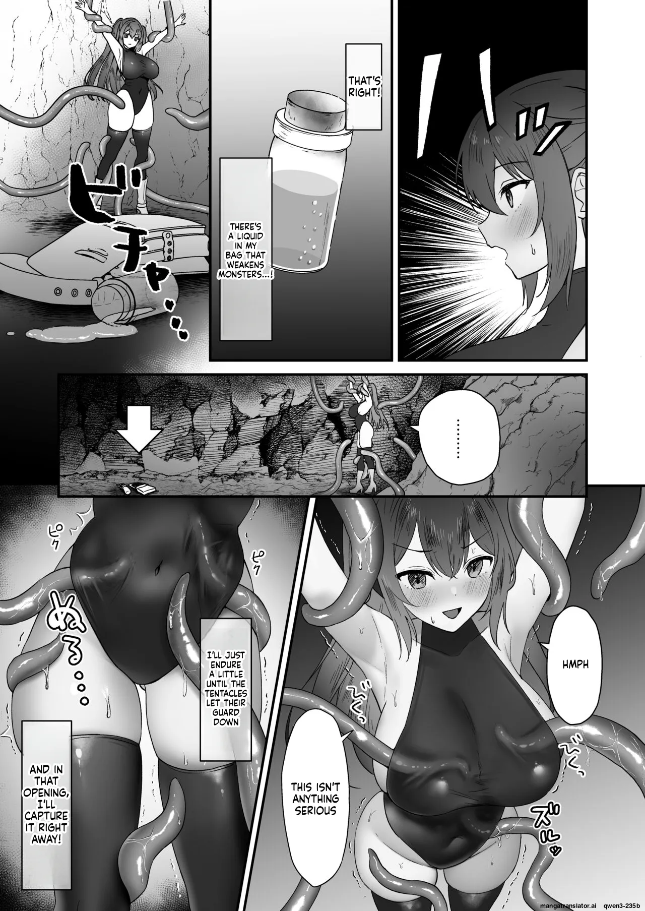 Atashi ga Shokushu ni Makeru Wake nai desho! - صفحة 8