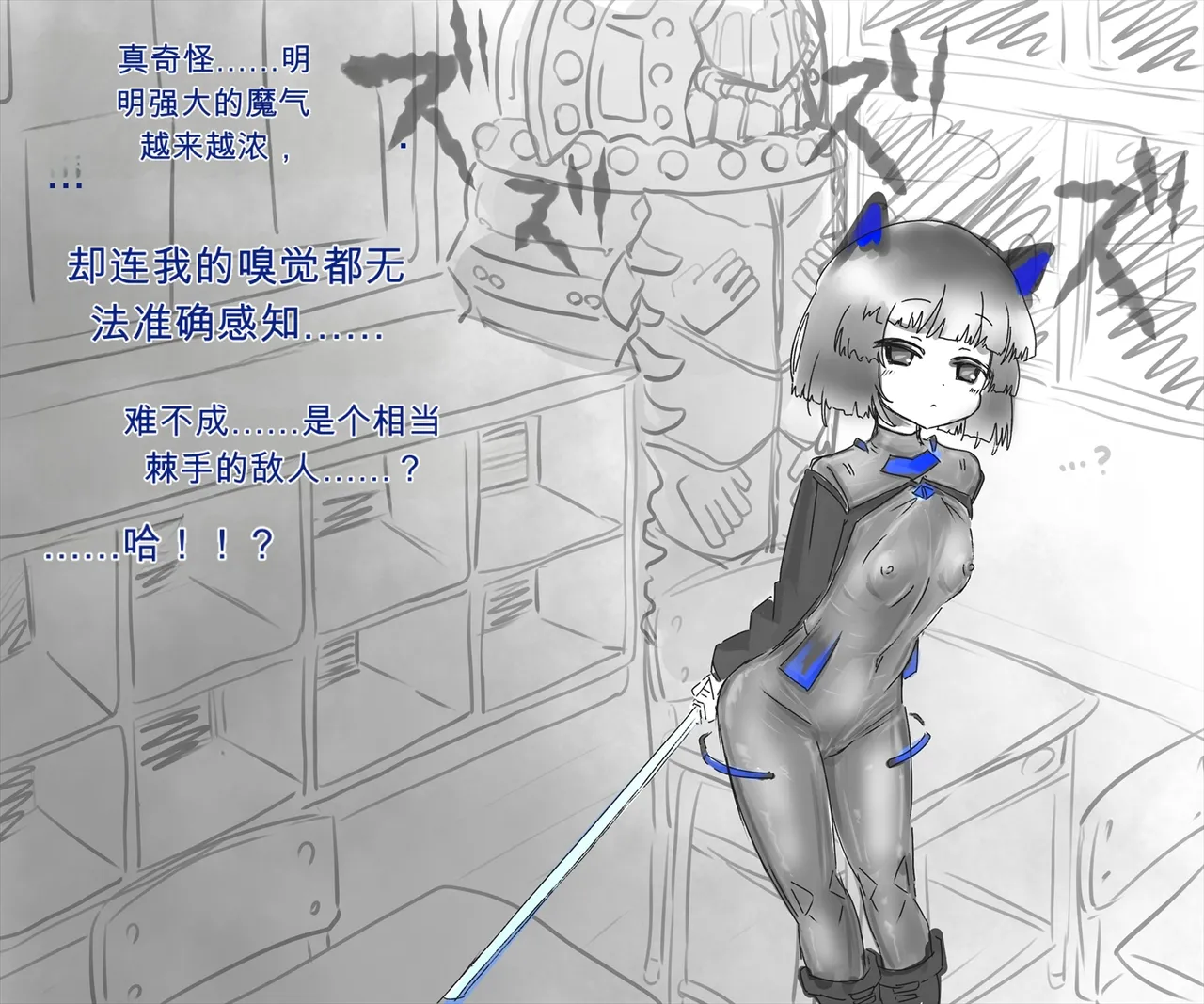 退魔の少女は幻術処刑具に捕らわれ永遠の日常快感生活を送るのだった【机翻自用】 - Сторінка 4