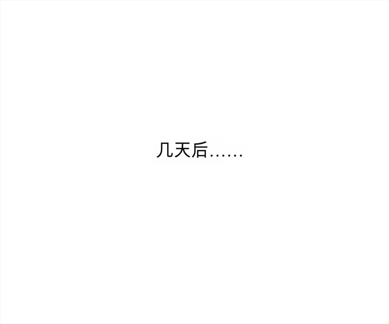 退魔の少女は幻術処刑具に捕らわれ永遠の日常快感生活を送るのだった【机翻自用】 - Сторінка 8