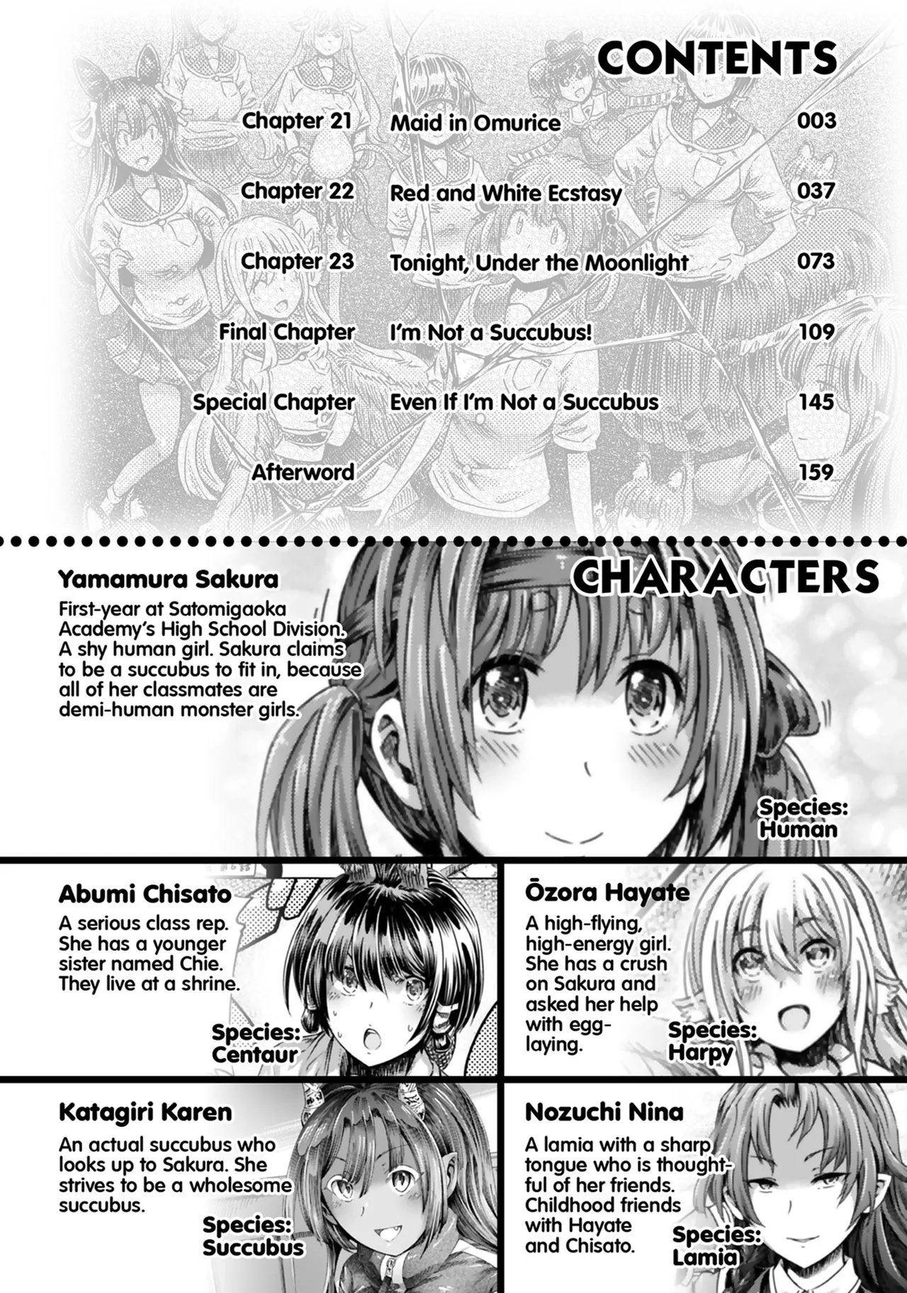 I'm not a succubus! 才不是魅魔呢！6卷 - Pagina 3