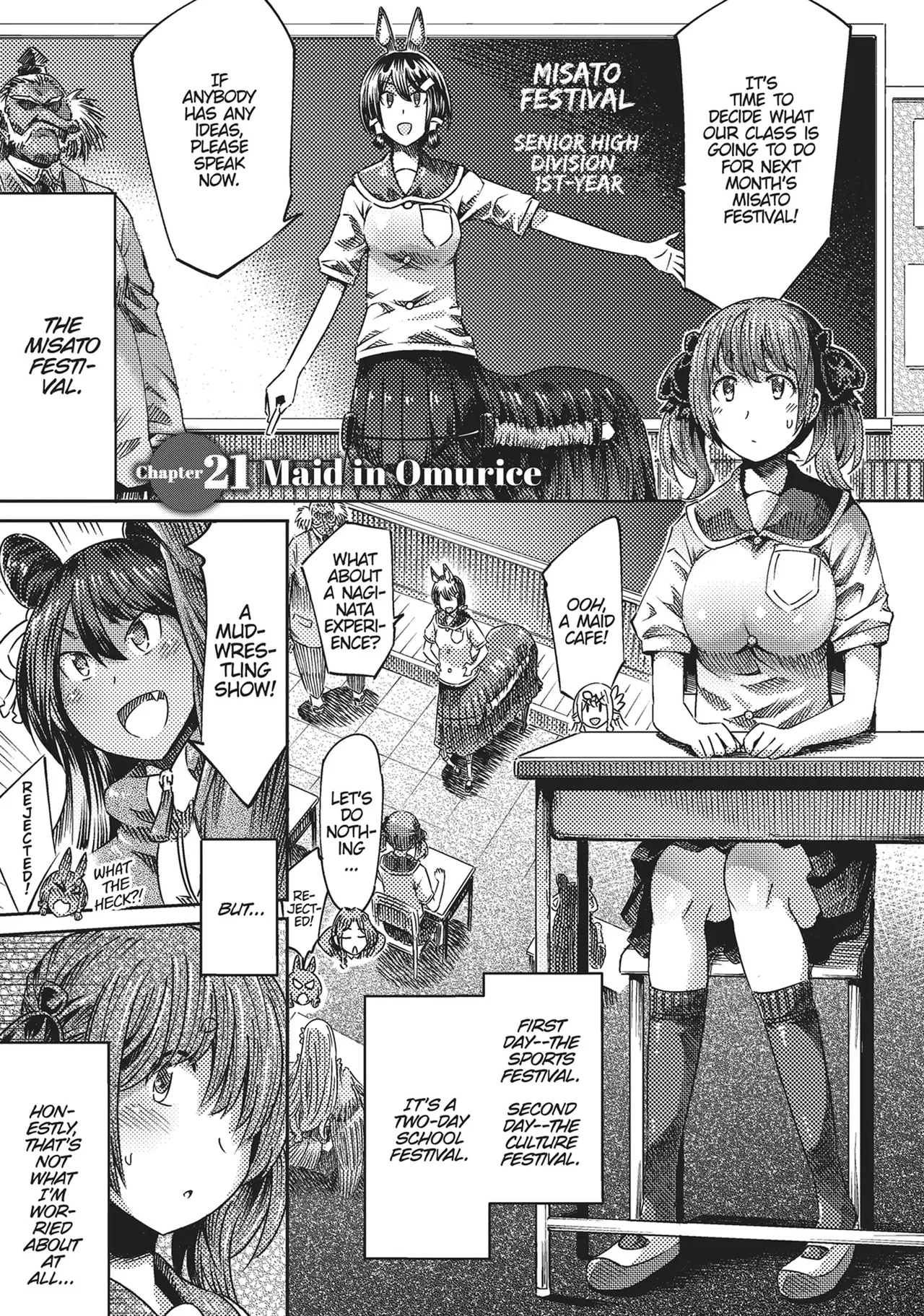 I'm not a succubus! 才不是魅魔呢！6卷 - Pagina 4