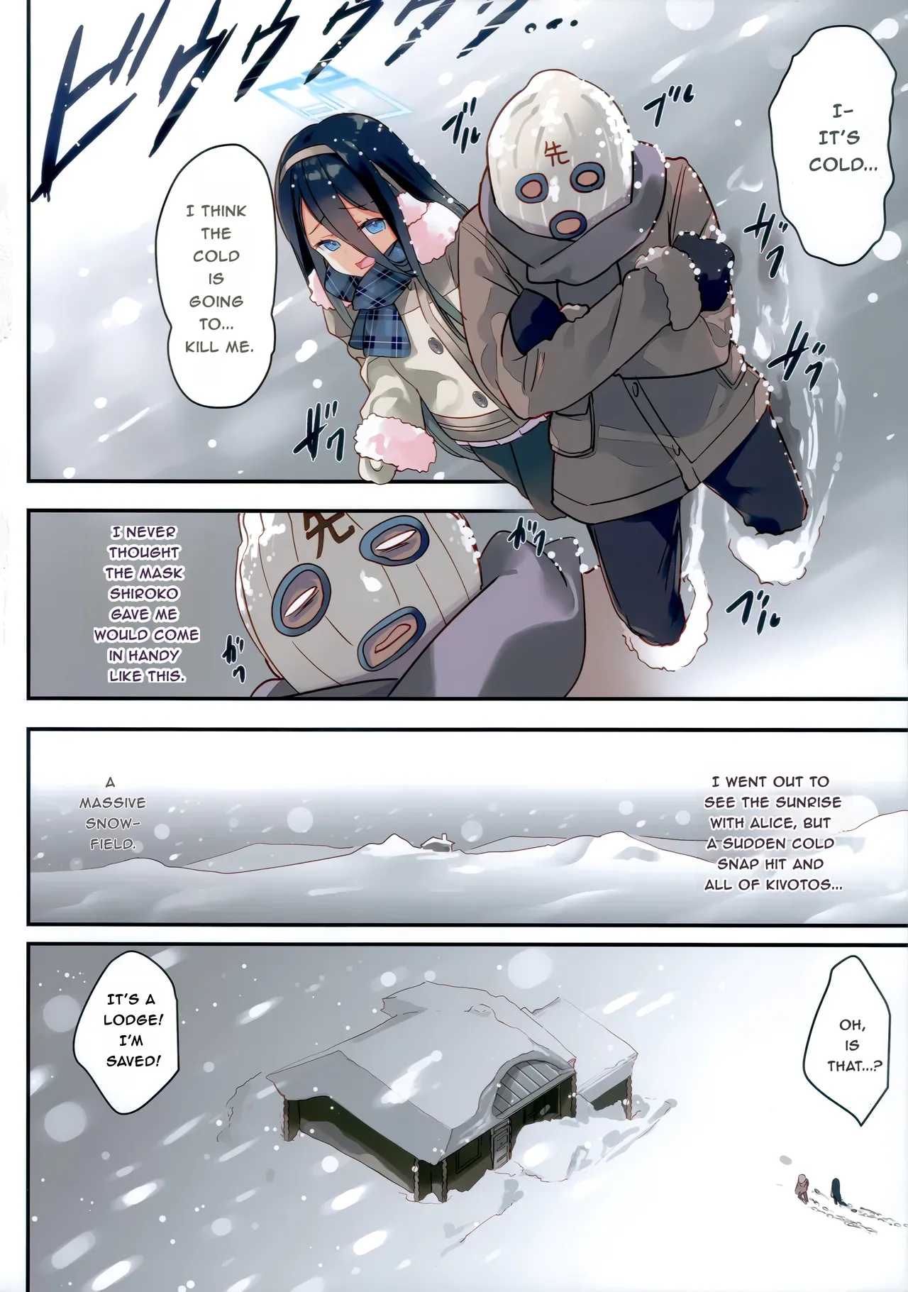The Sensei Wants to Conquer Winter Alice! - صفحة 3