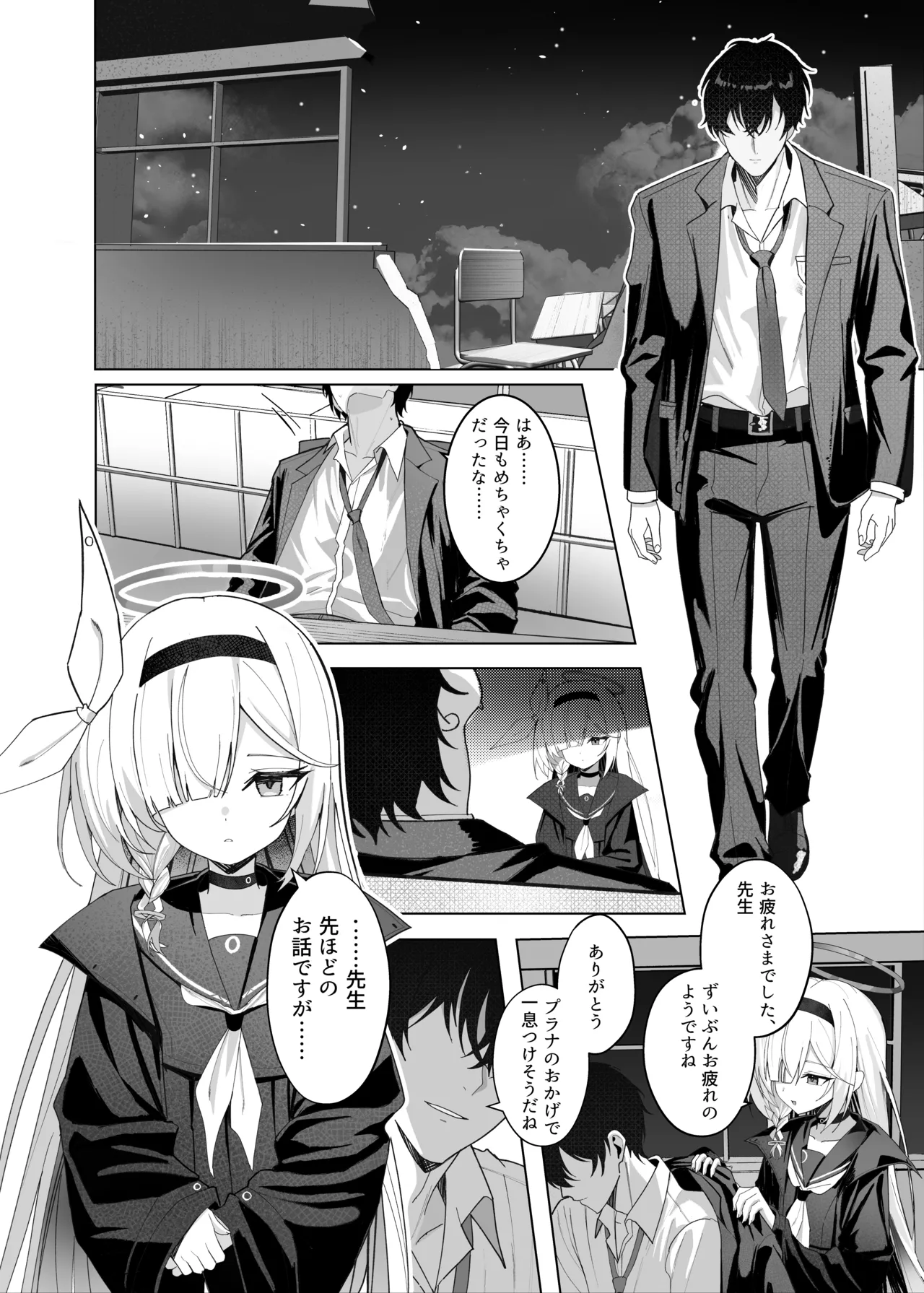 Mottomo Muku na Shiro o, Mottomo Fukai Kuro de Shibaritsukete - Page 7
