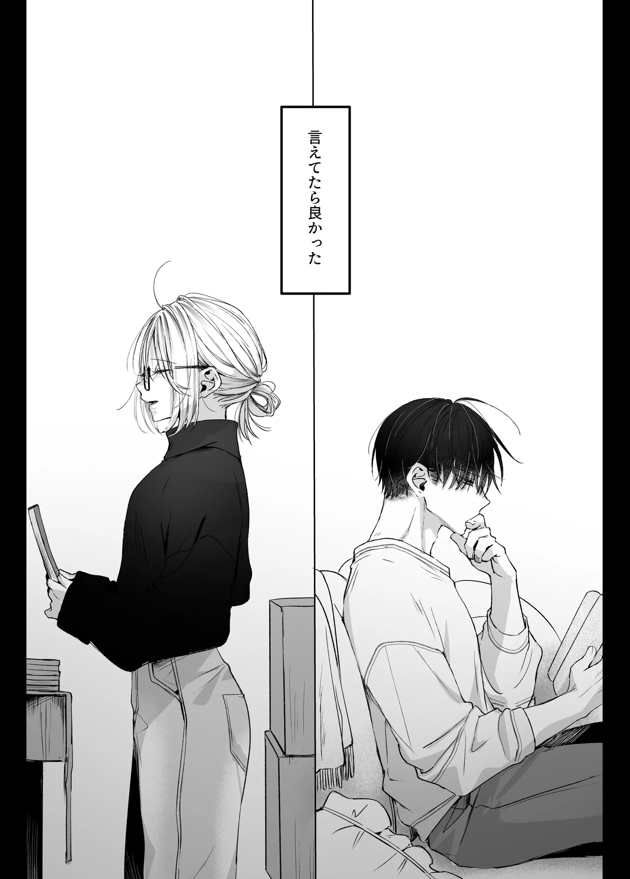 Shinkan ga xxx Nano wa Uriko no Sei desu 2 - Strona 3