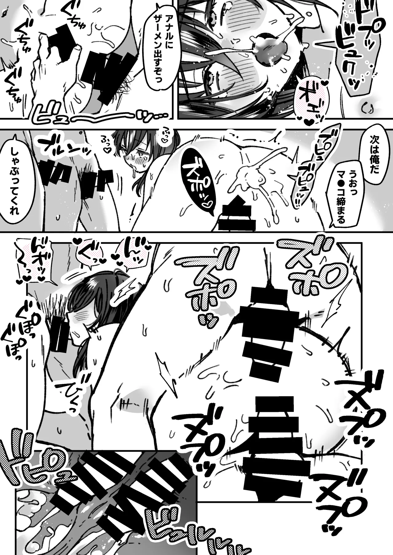 Kanmusu I-13 no Manga - Страница 6
