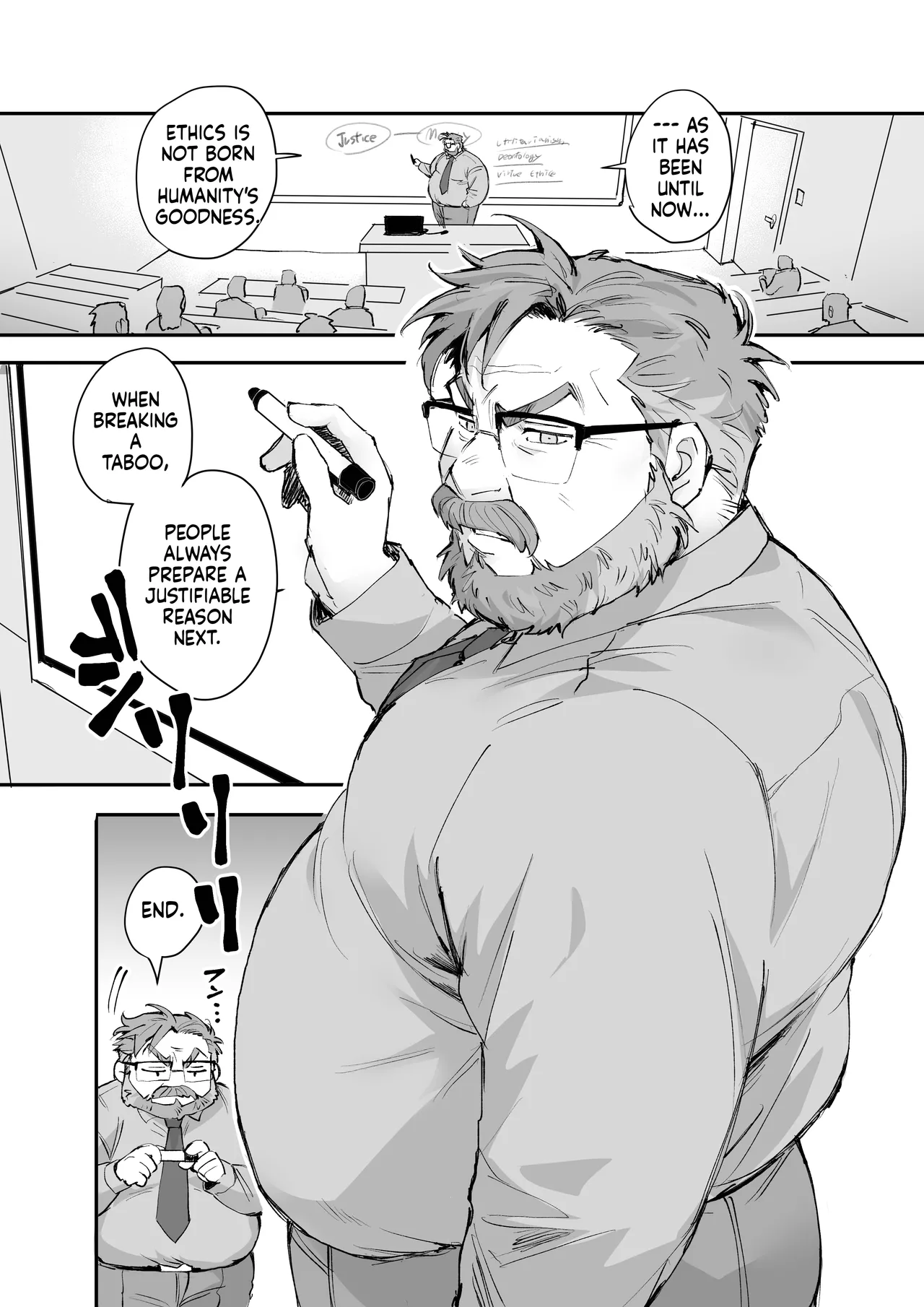 愛されダディー - Página 2