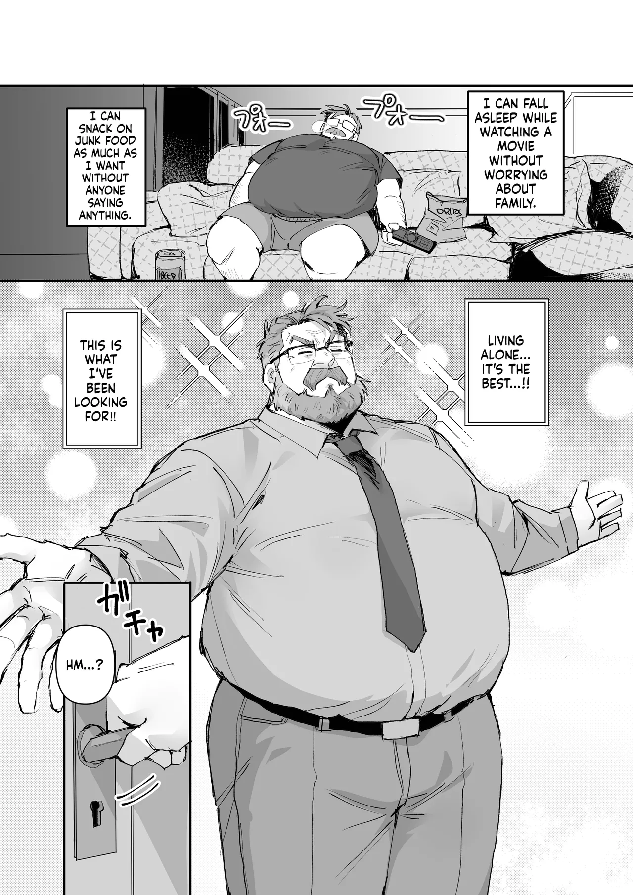 愛されダディー - Página 5
