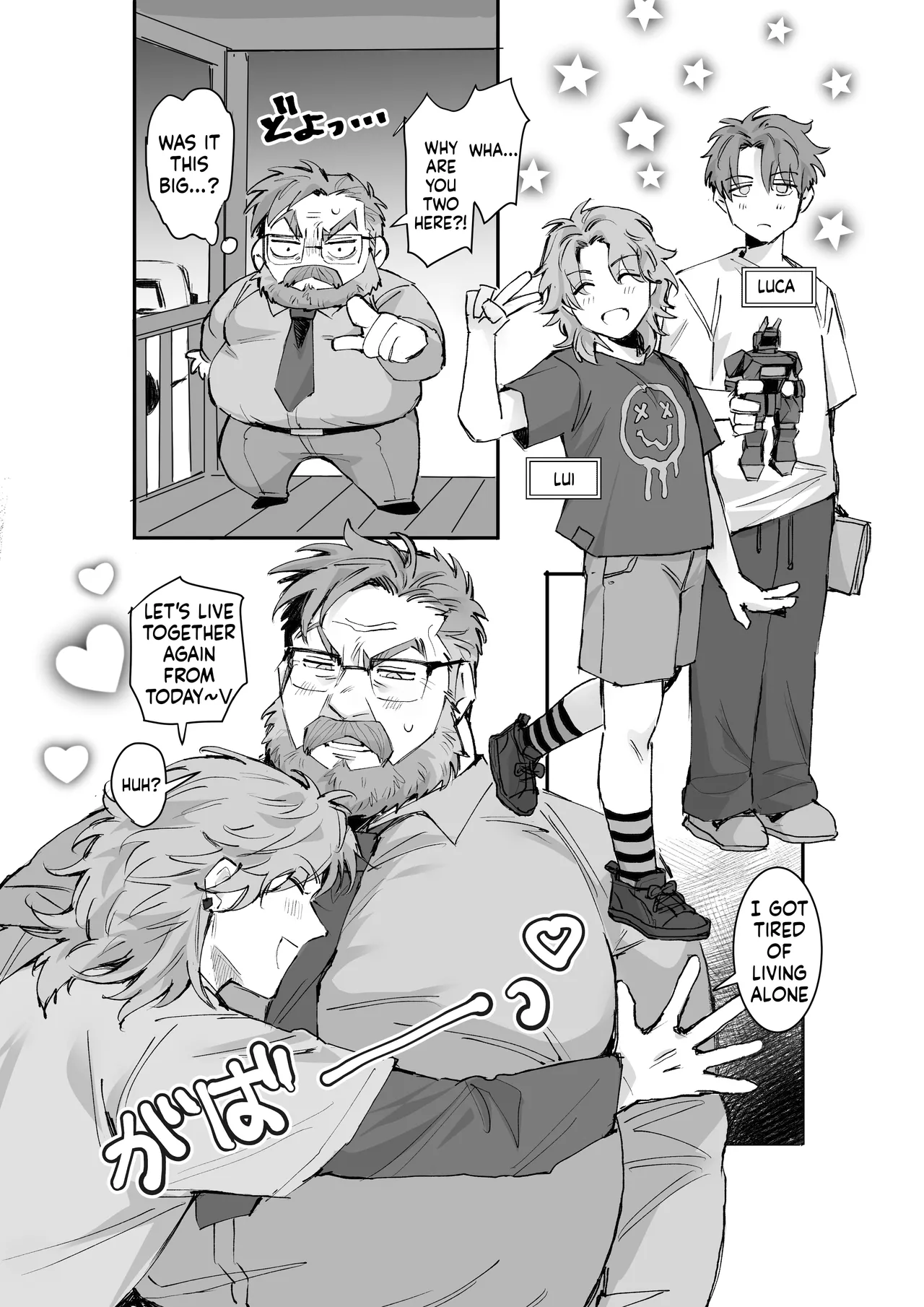 愛されダディー - Página 7