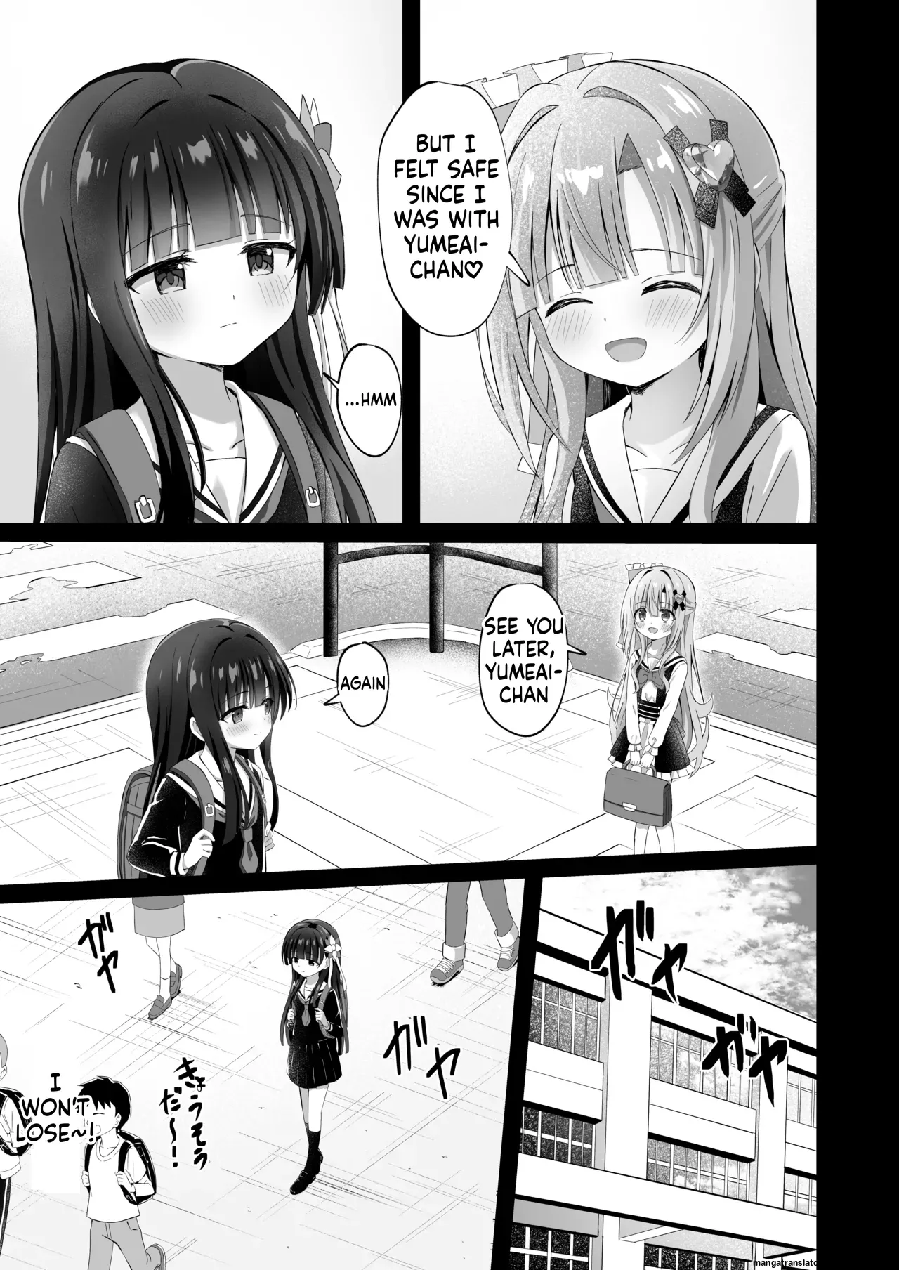 #Gakkou de Osowarechaimashita - পৃষ্ঠা 3