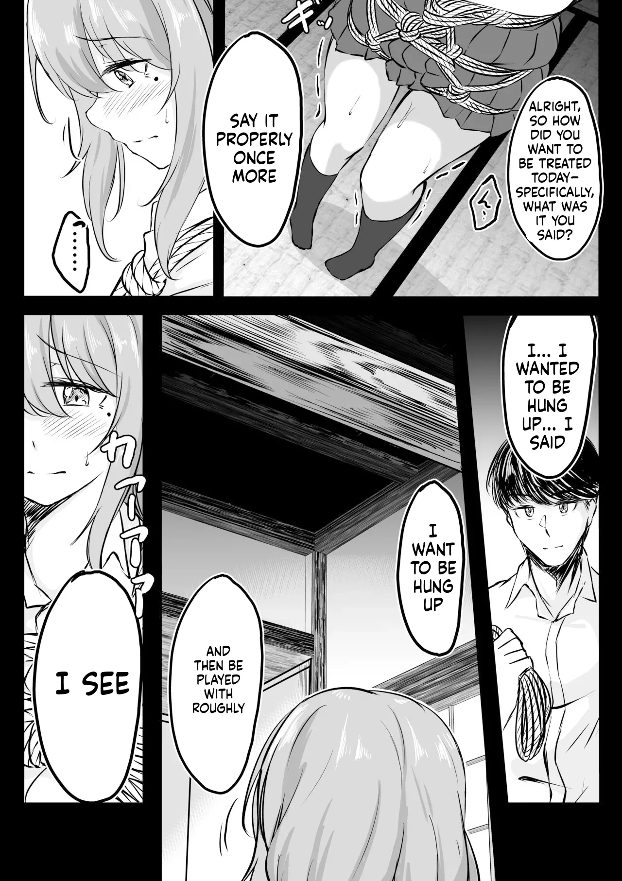 後輩ちゃん漫画 - 页 2