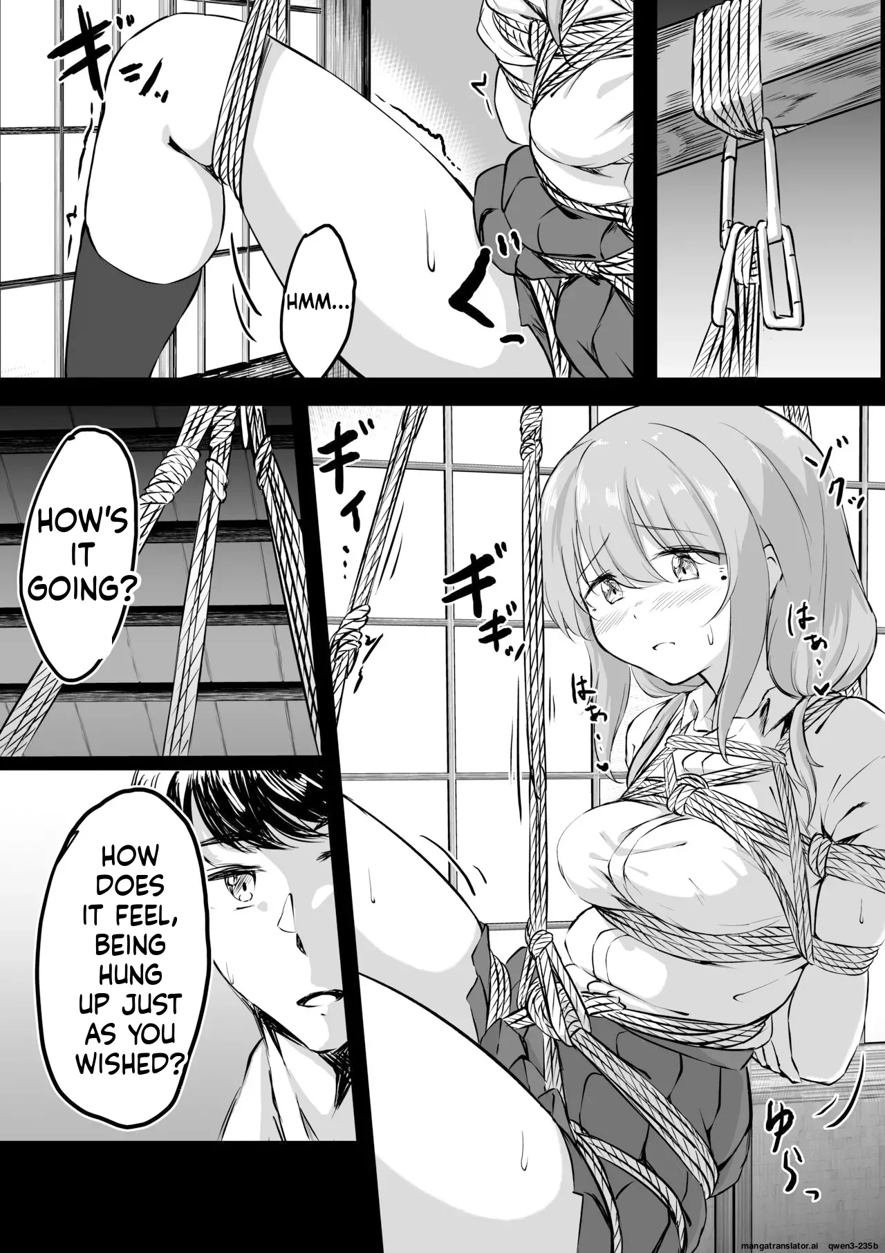 後輩ちゃん漫画 - 页 3