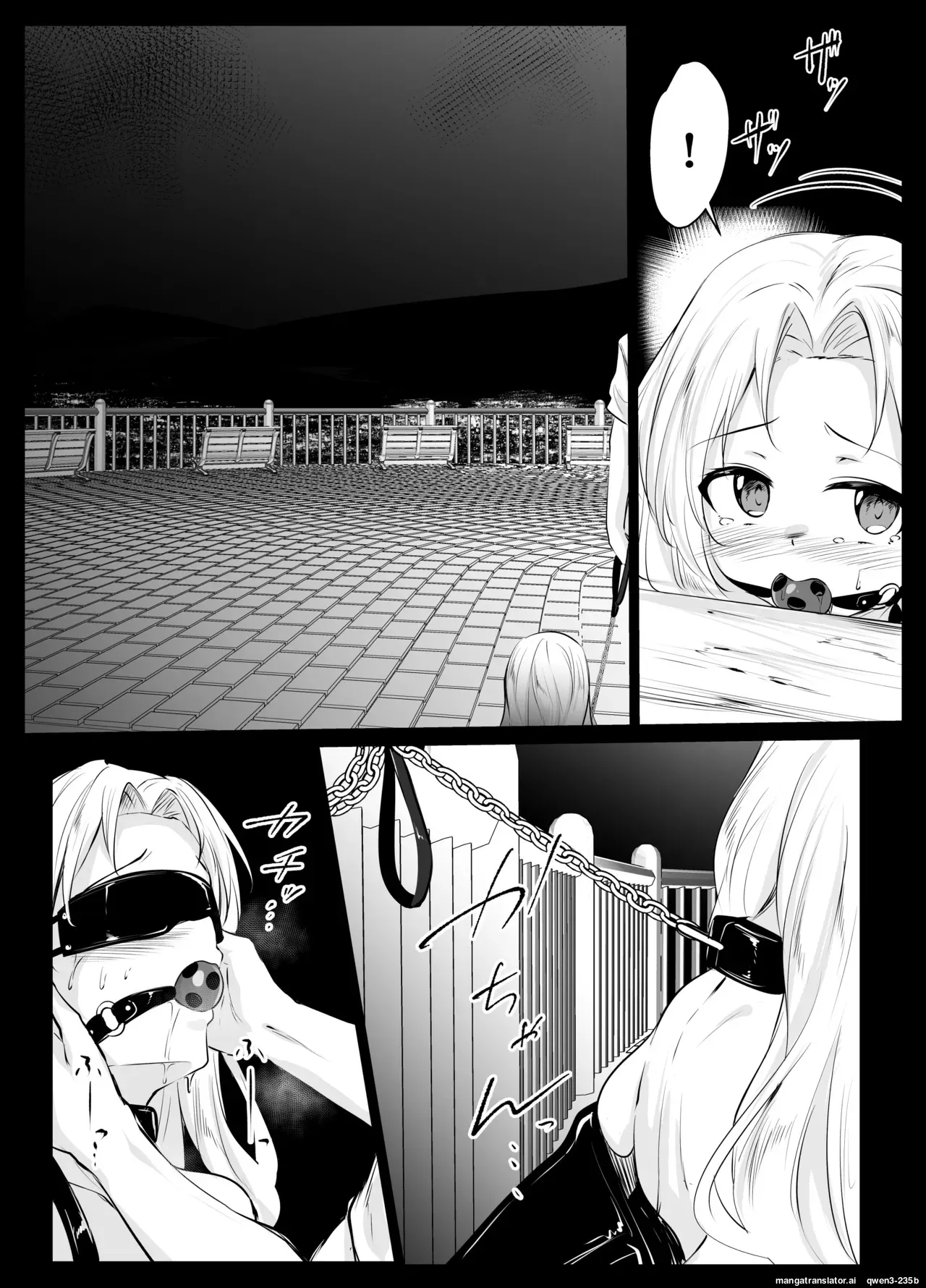 夜の公園でプレイさせられるシチュ - Страница 4
