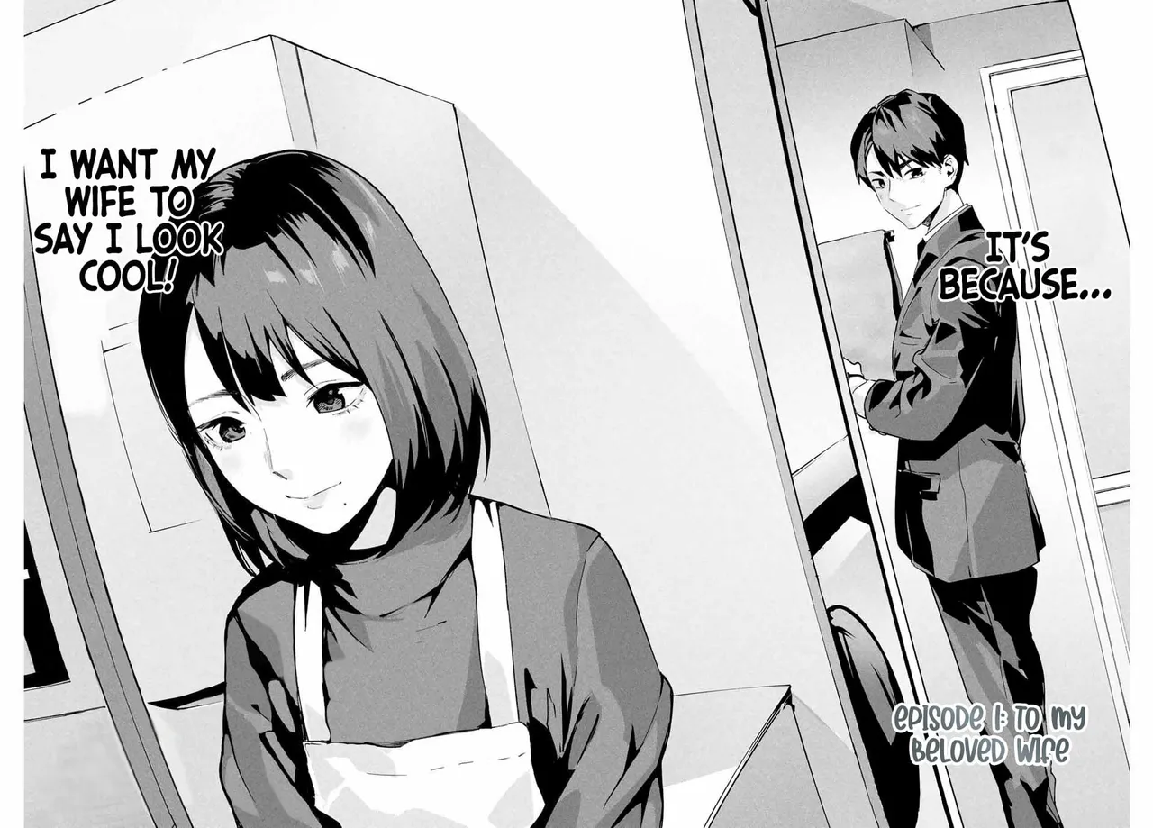 It's not Just Adultery - Chapter 1-15 - 页 3