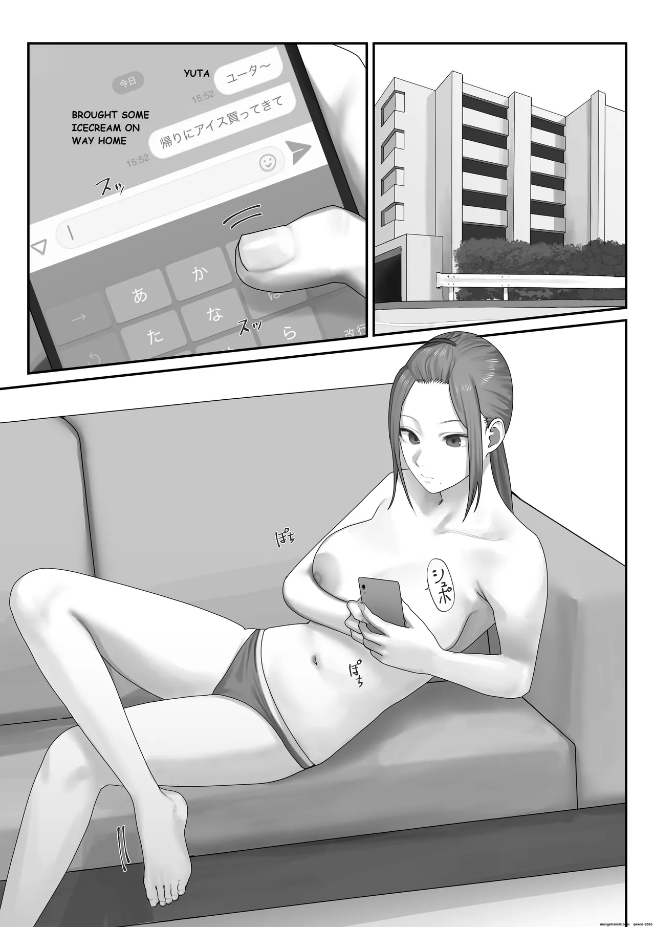 Boku dake no yuki ane - صفحة 4