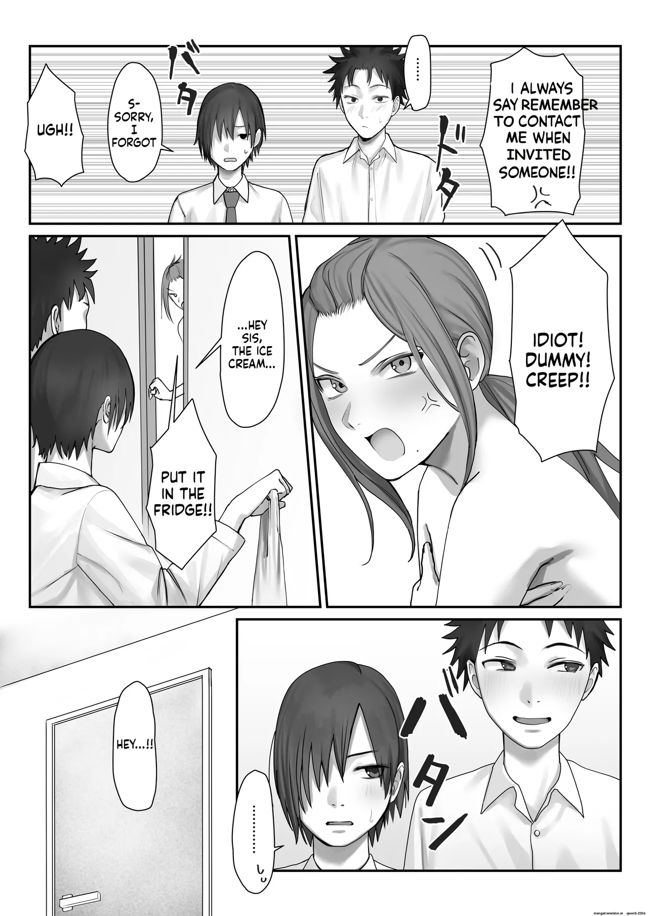 Boku dake no yuki ane - صفحة 6