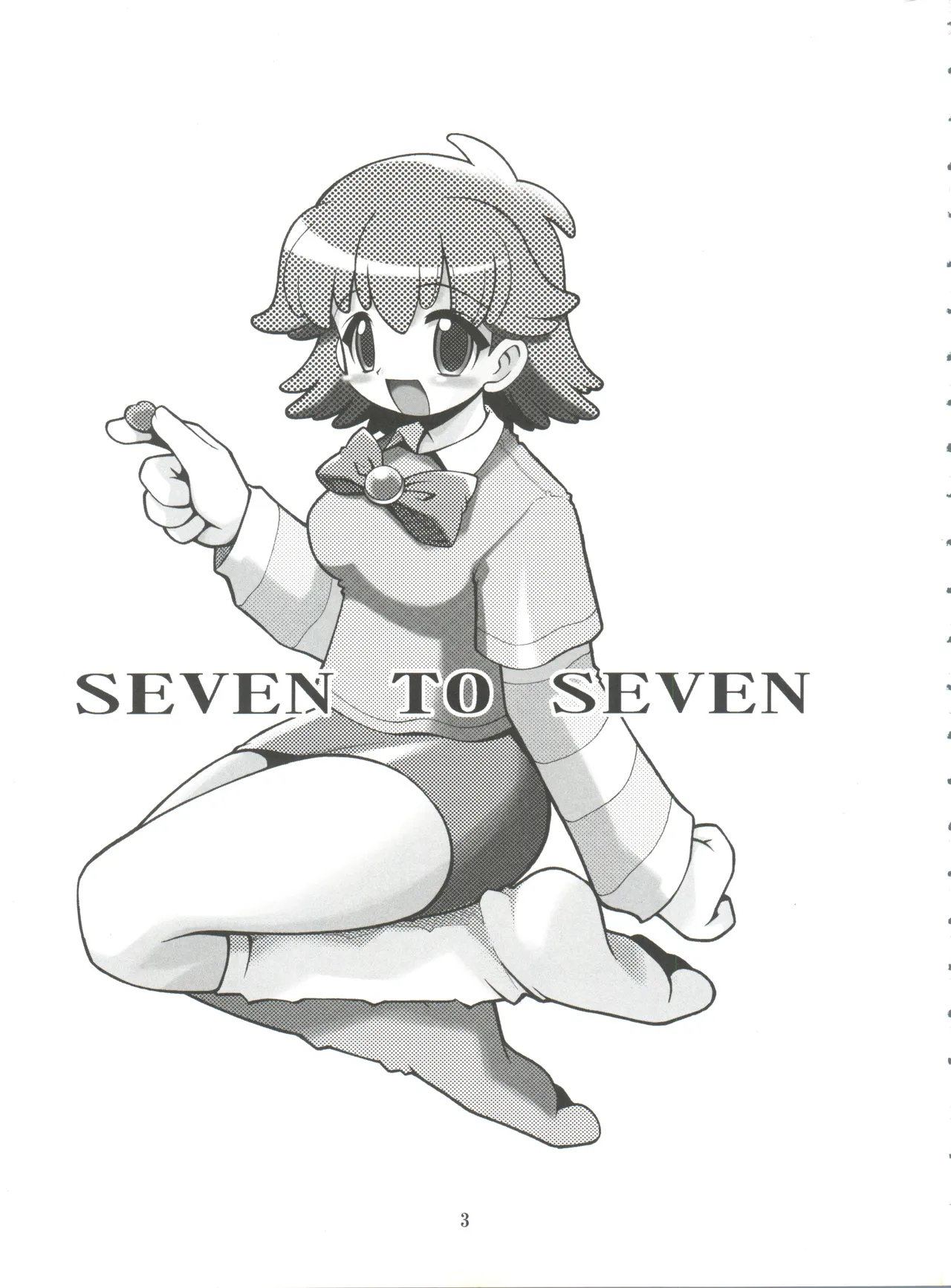 SEVEN TO SEVEN - Page 2