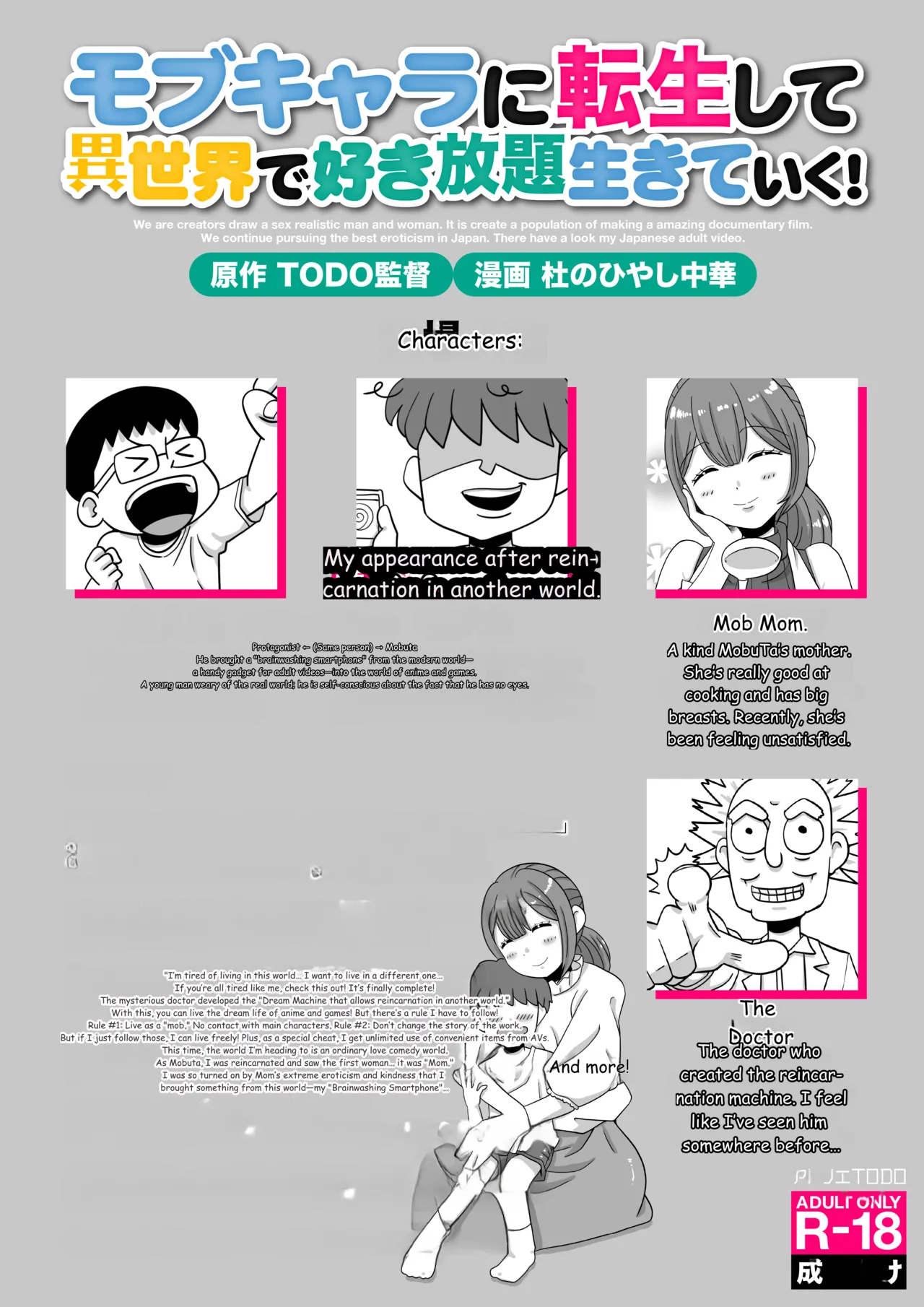 Mob Chara ni Tensei Shite Isekai de Suki Houdai Ikite Iku! - Page 2