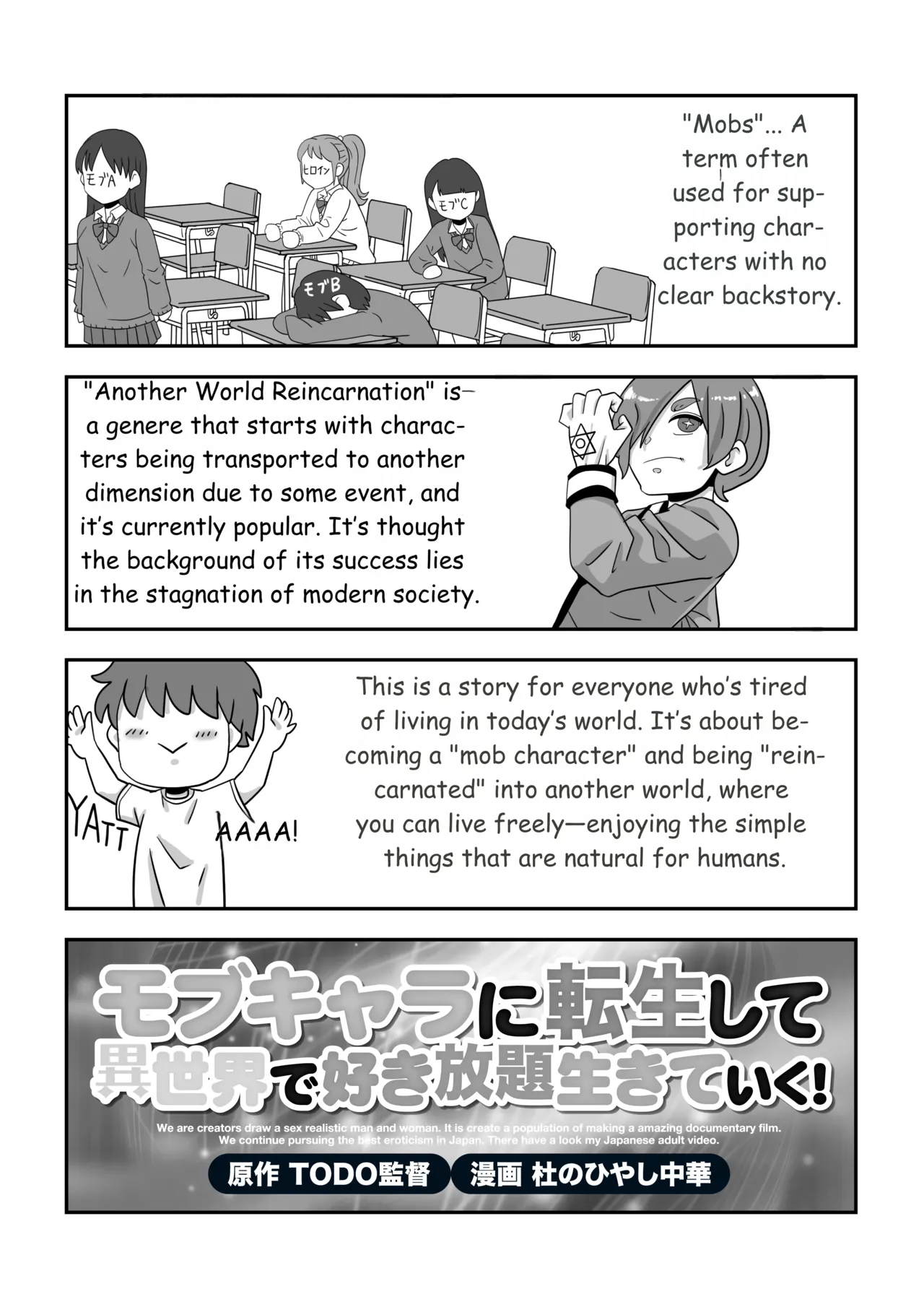 Mob Chara ni Tensei Shite Isekai de Suki Houdai Ikite Iku! - Page 3