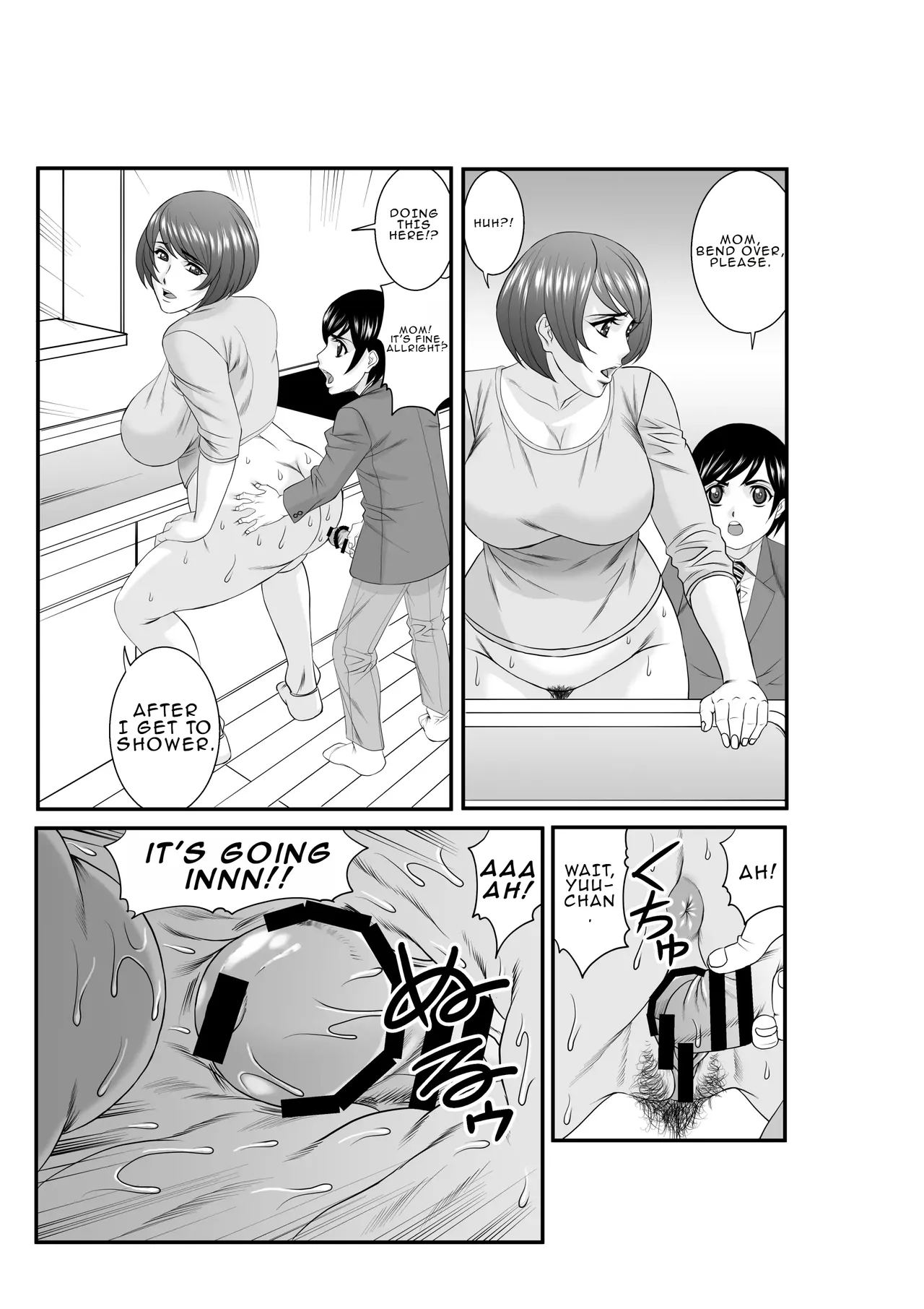 Mama ni Seishi Ippai Choudai, Kouhen - 页 6
