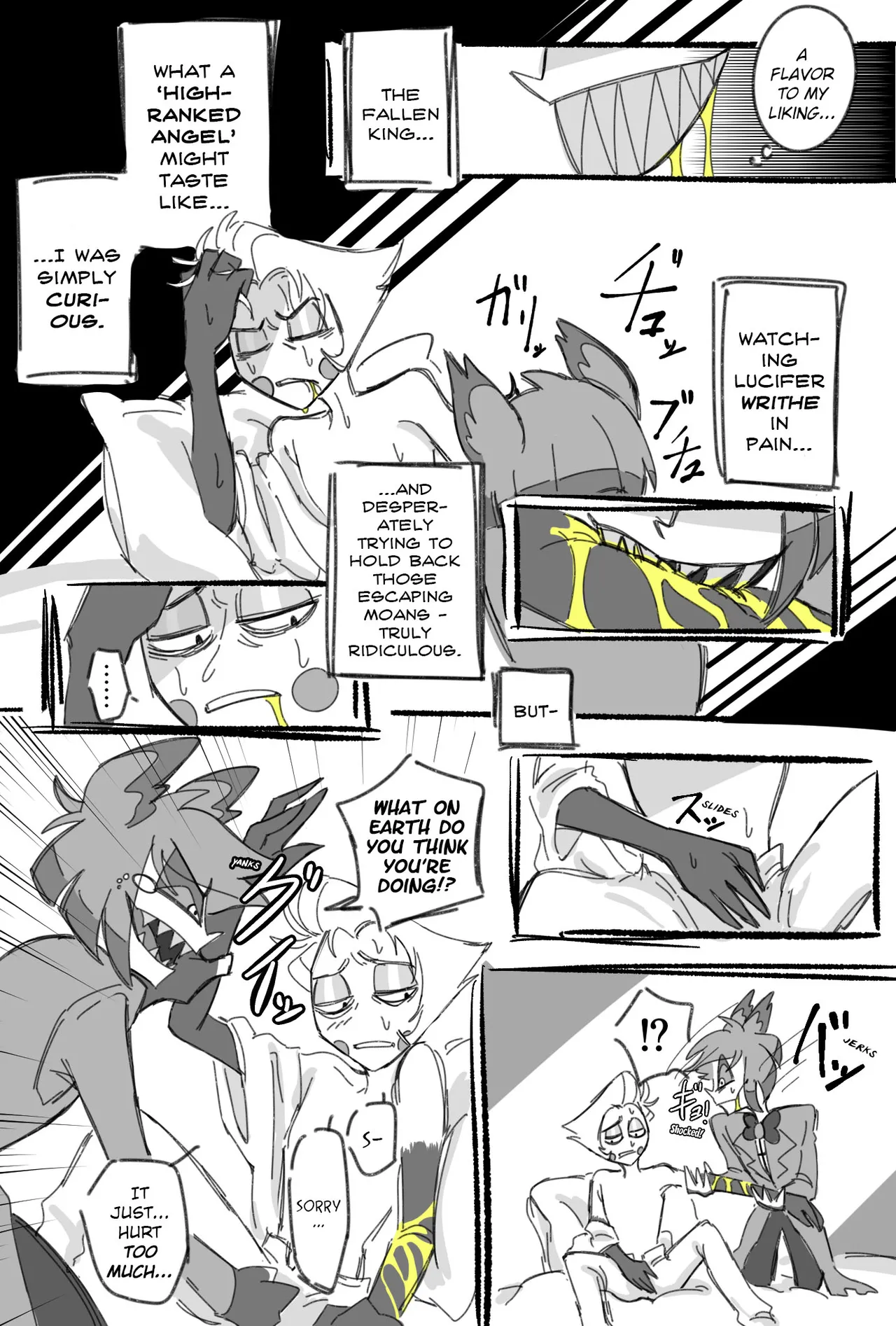 Dear My Morning Star - صفحة 7