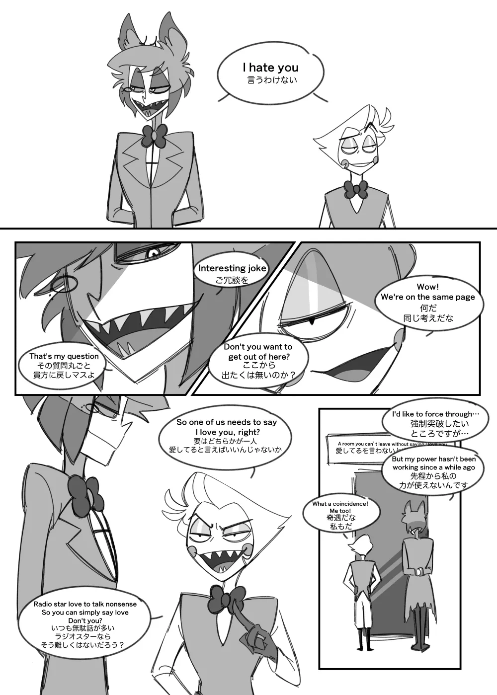 A Room You Can't Leave Without Saying I Love You - Seite 2
