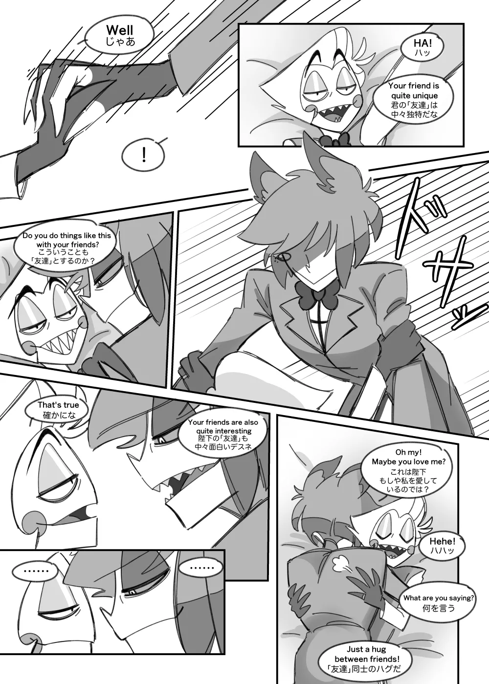 A Room You Can't Leave Without Saying I Love You - Seite 5