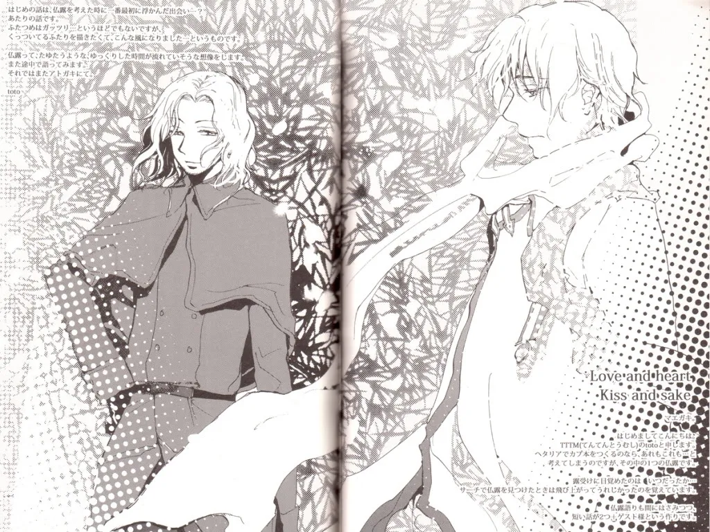 Love and heart Kiss and sake - Seite 2