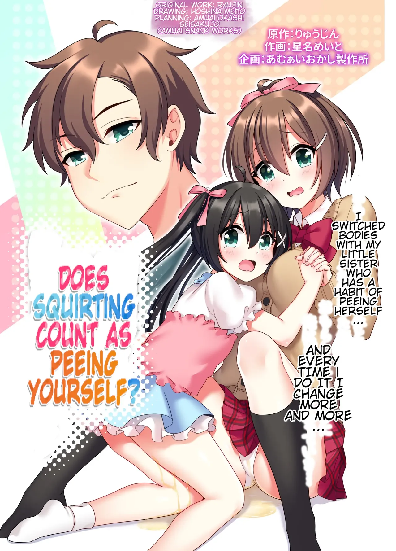 Josou Taikou de Kyousei sareru Otokonoko-tachi - Страница 2