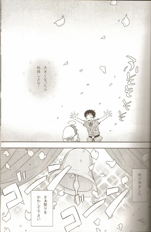 Oyabun no Erohon 2 - Página 5