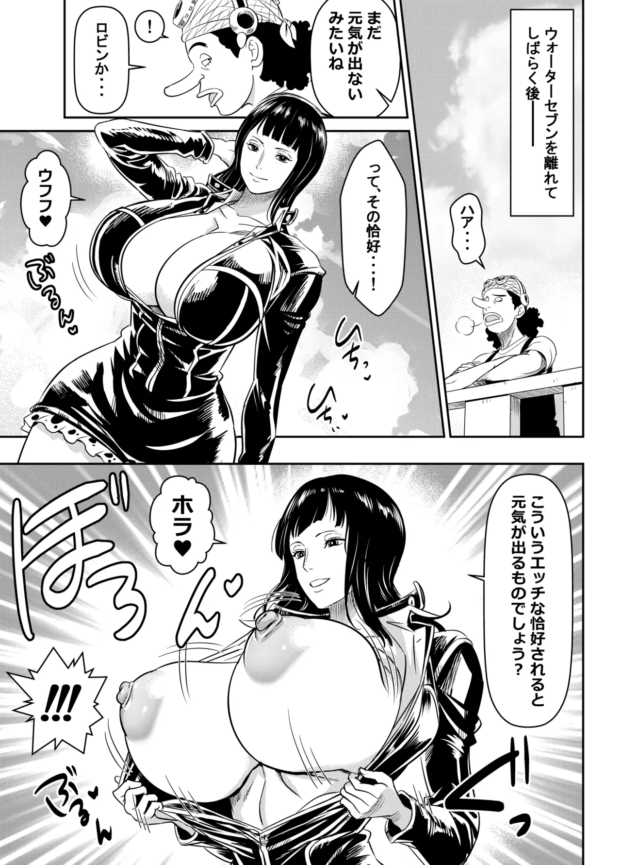 リクエストいただいたものです - Page 1