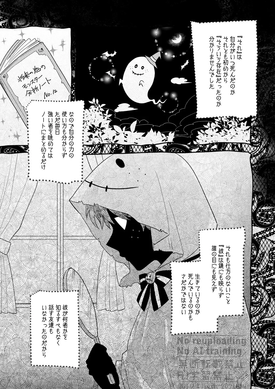 Invisible Lover - Pagina 2