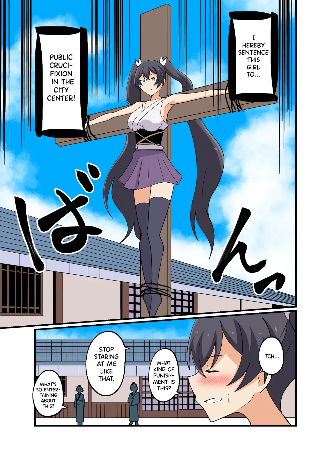 The Wandering Female Samurai and the Tickling Punishment - صفحة 3
