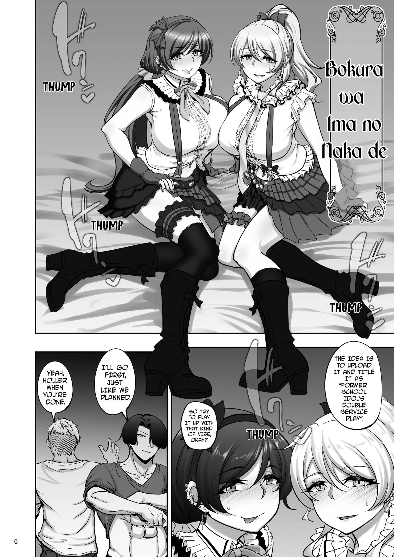 Eri to Nozomi no Joujiroku - THE SEX RECORDS OF ERI AND NOZOMI 5 - Pagina 5