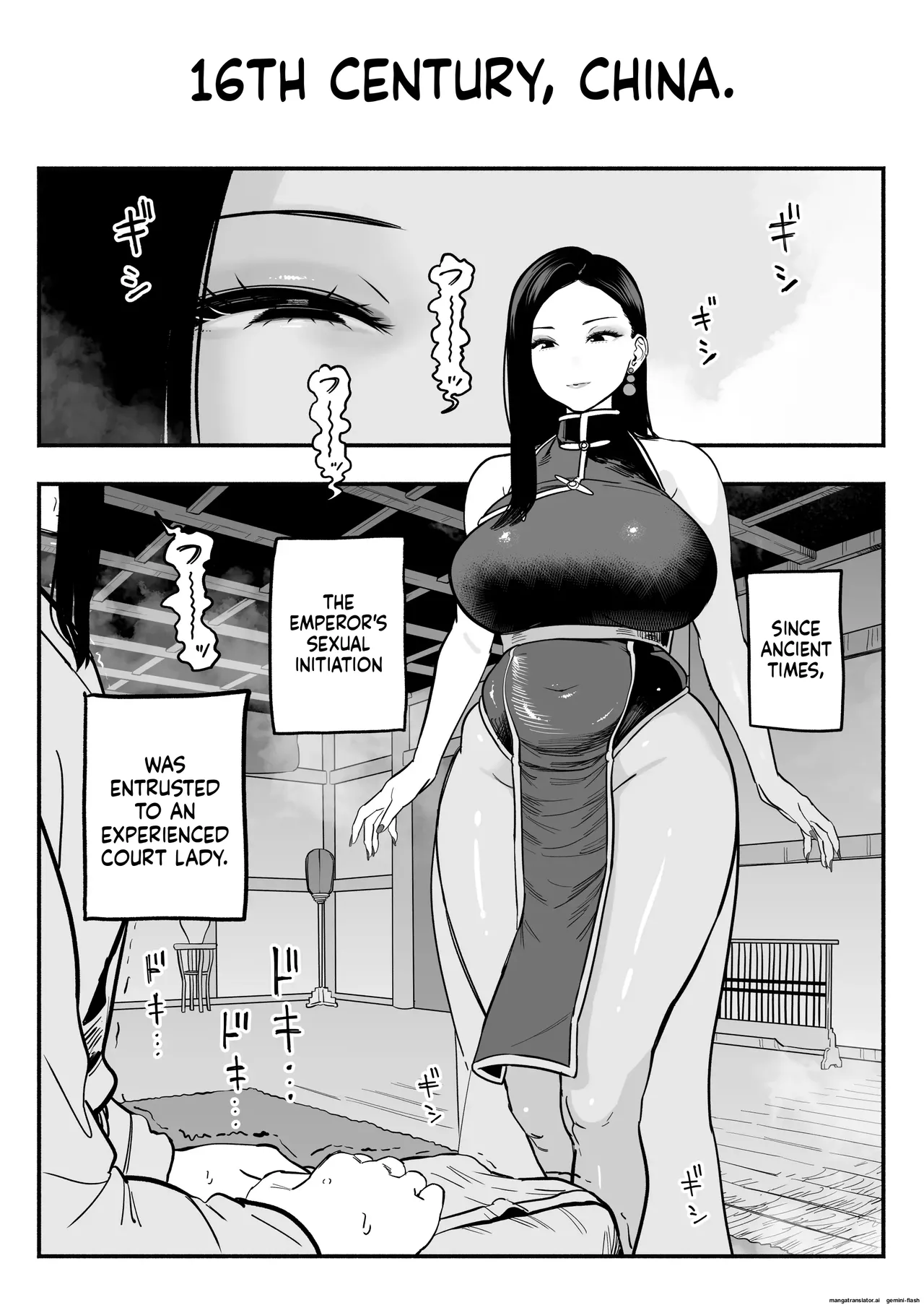 The Emperor's Guide - The Cool Court Lady's First Time and Childmaking Instruction - Page 3