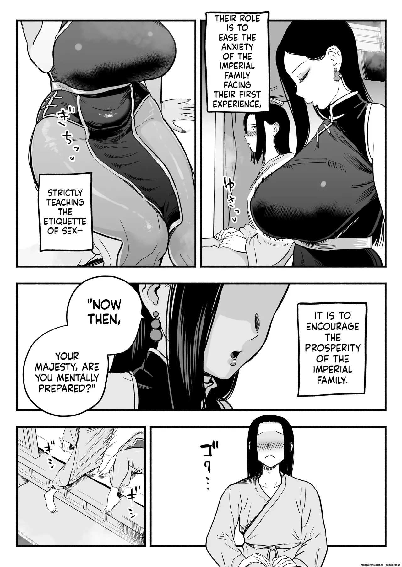 The Emperor's Guide - The Cool Court Lady's First Time and Childmaking Instruction - Page 4