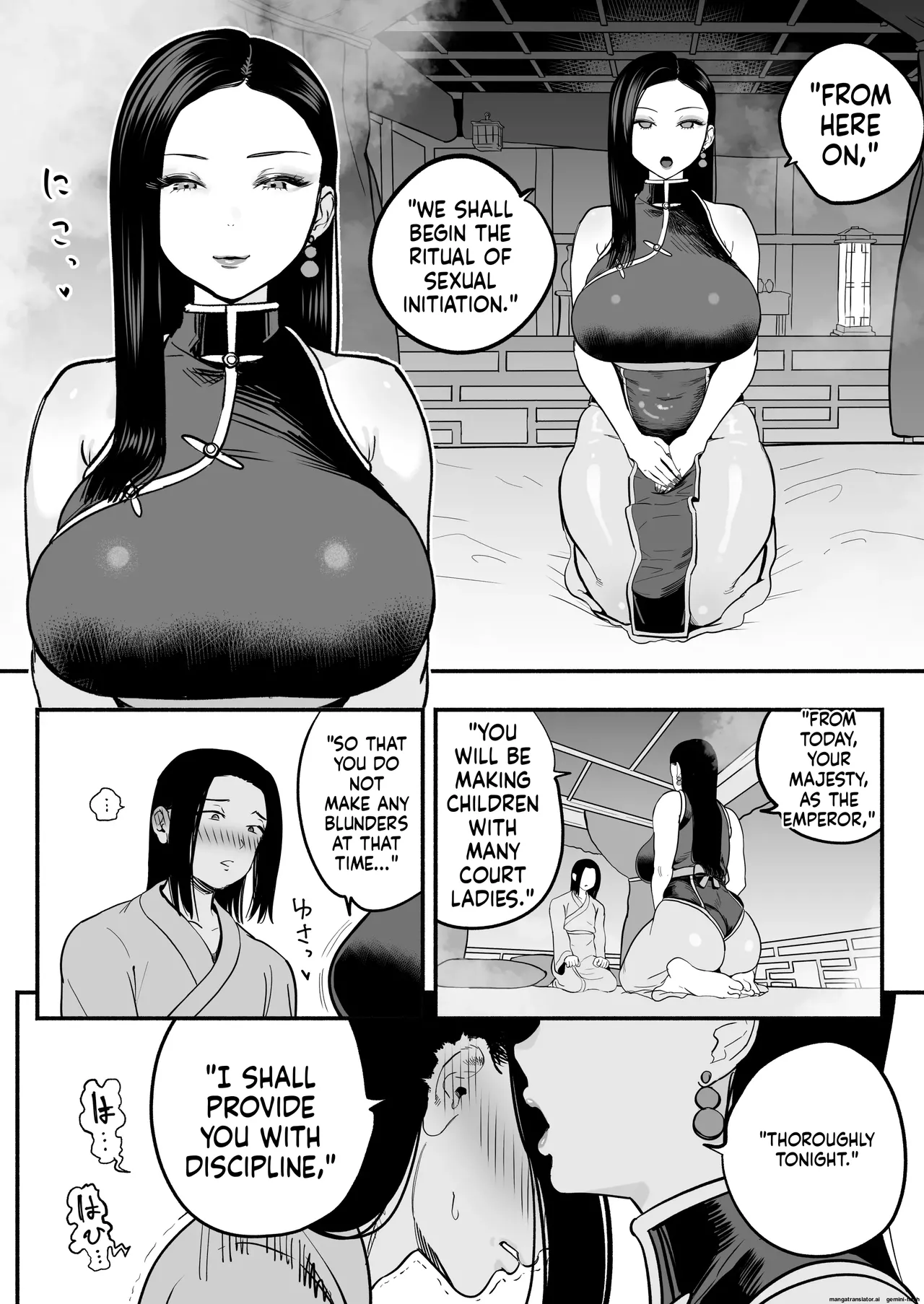 The Emperor's Guide - The Cool Court Lady's First Time and Childmaking Instruction - Page 5