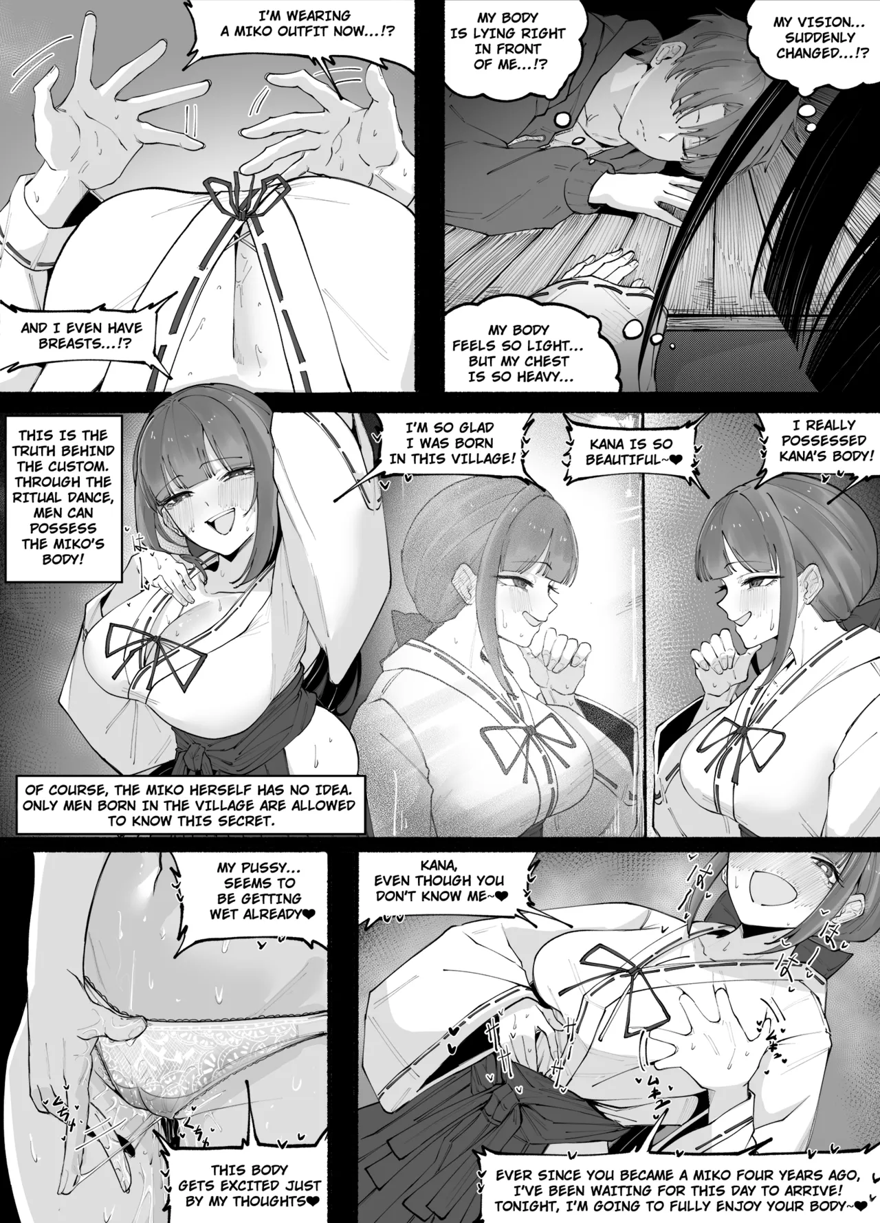The Night of the Possessed Miko - صفحة 3