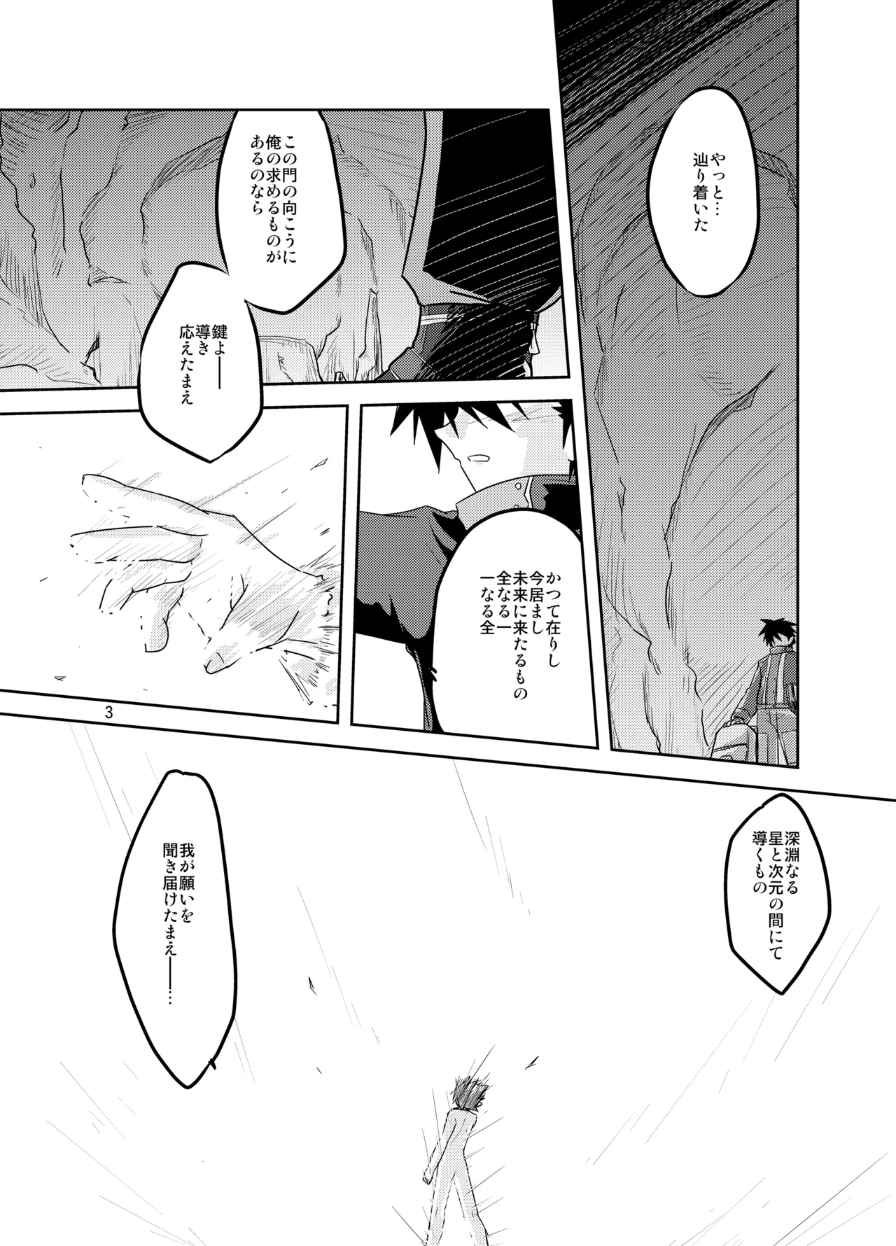 Oshiete! Ougon no Hachimitsu-shuu Jugyou - Page 2