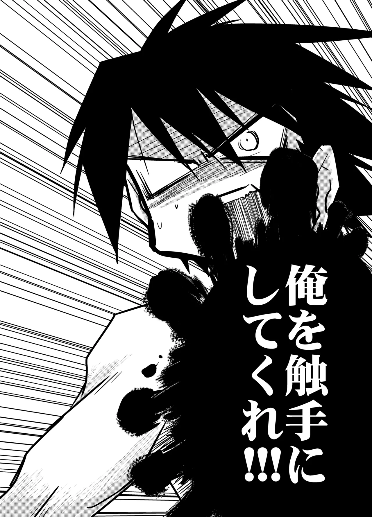 Oshiete! Ougon no Hachimitsu-shuu Jugyou - Page 3