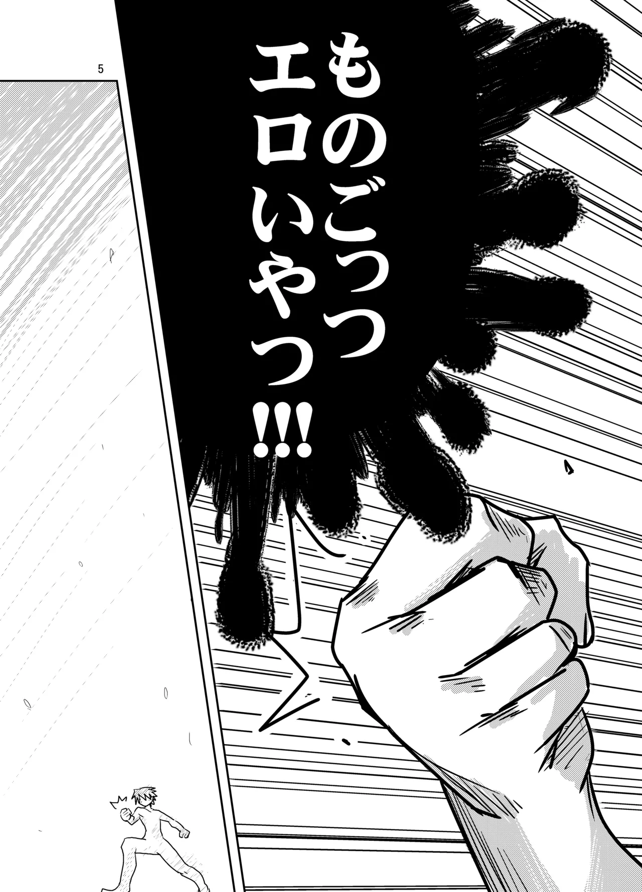 Oshiete! Ougon no Hachimitsu-shuu Jugyou - Page 4