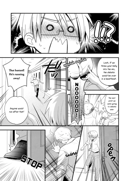 HERO SAND - صفحة 6