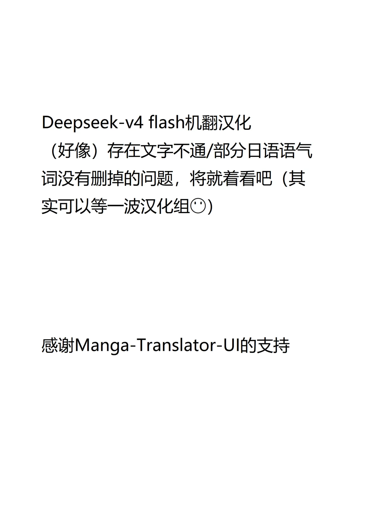 Senpai to Elevator ni Tojikomerareta Kekka | 和前辈被困在电梯里的结果 - Страница 2