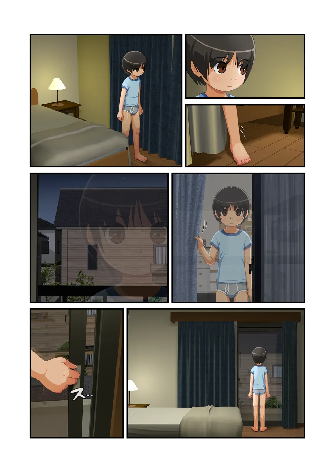 Asami-kun Wants To Be Seen - Страница 2